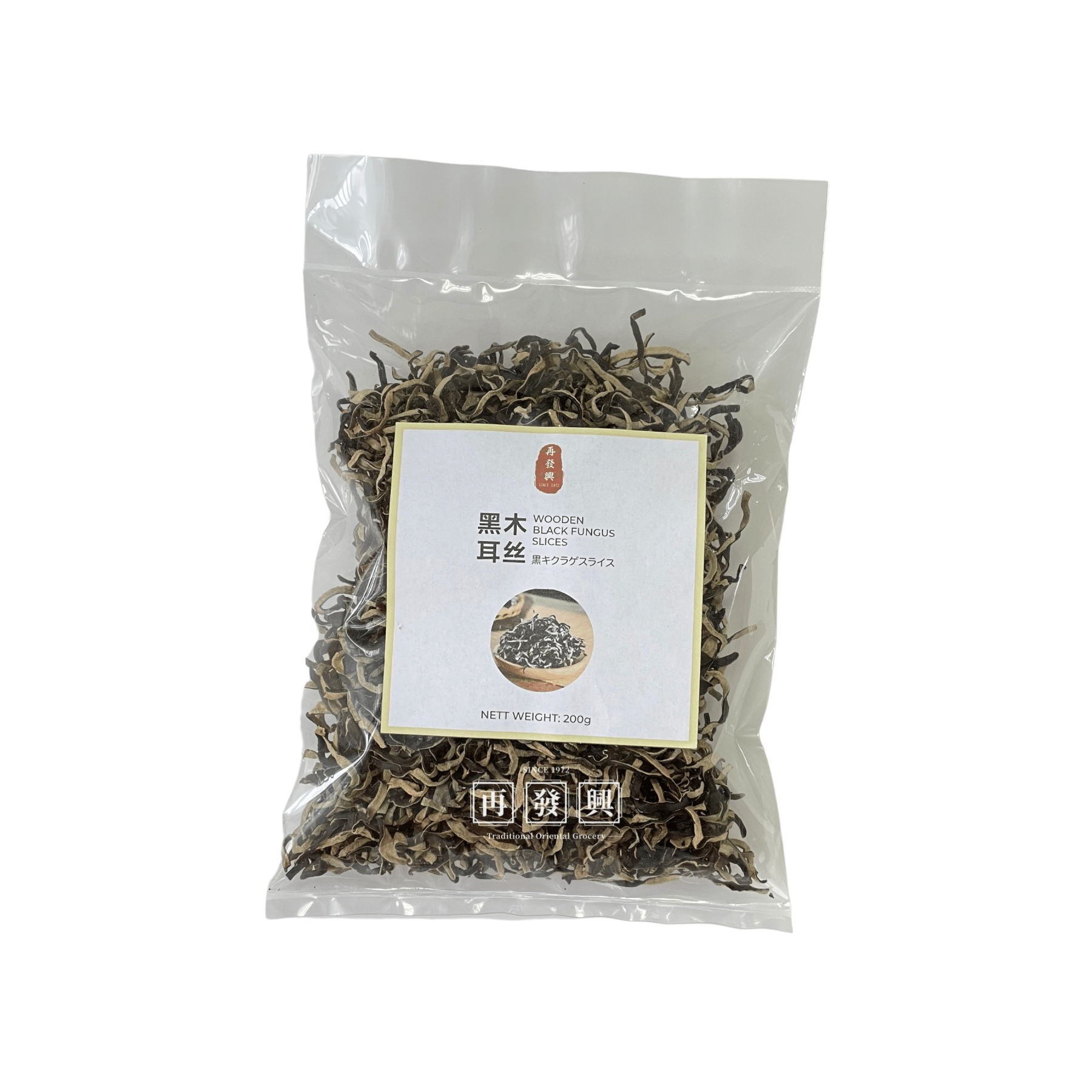 Black Fungus Slices 200g