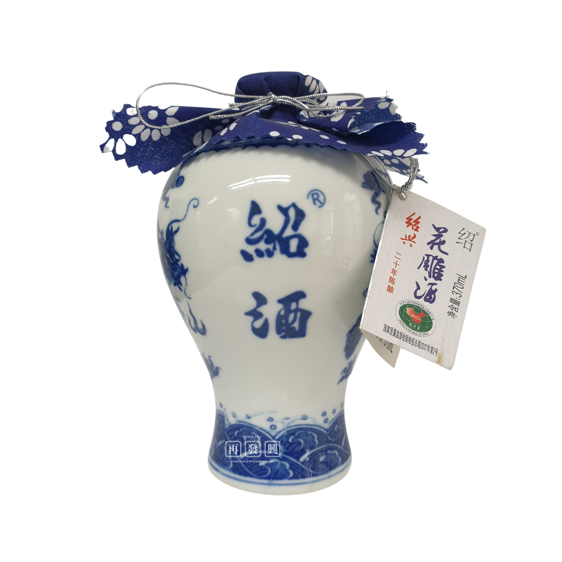 Shao Shin Aging 20 Hua Diao Chiew 370ml