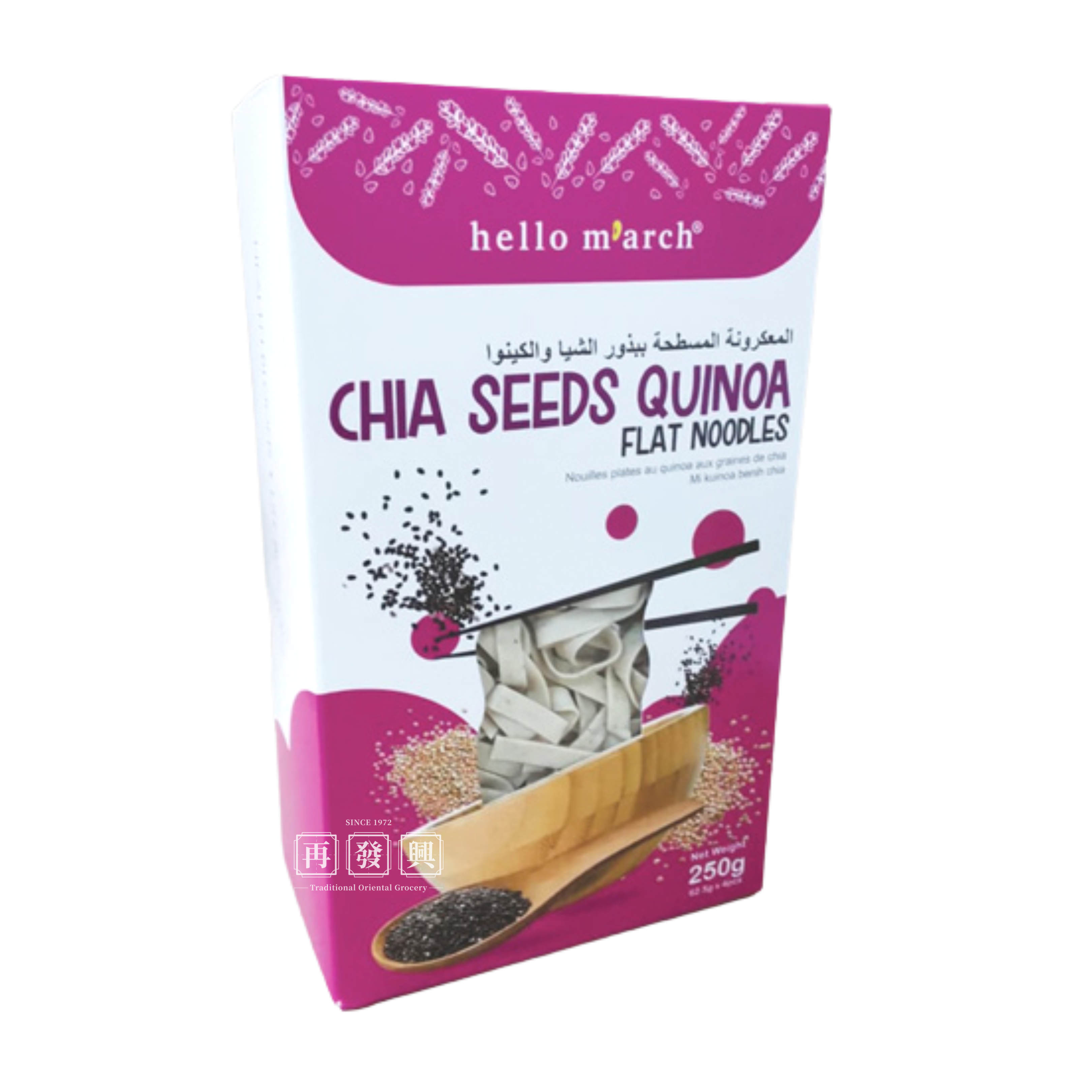 Hello M'arch Chia Seeds Quinoa Flat Noodles 奇亚籽藜麦扁面条 250g