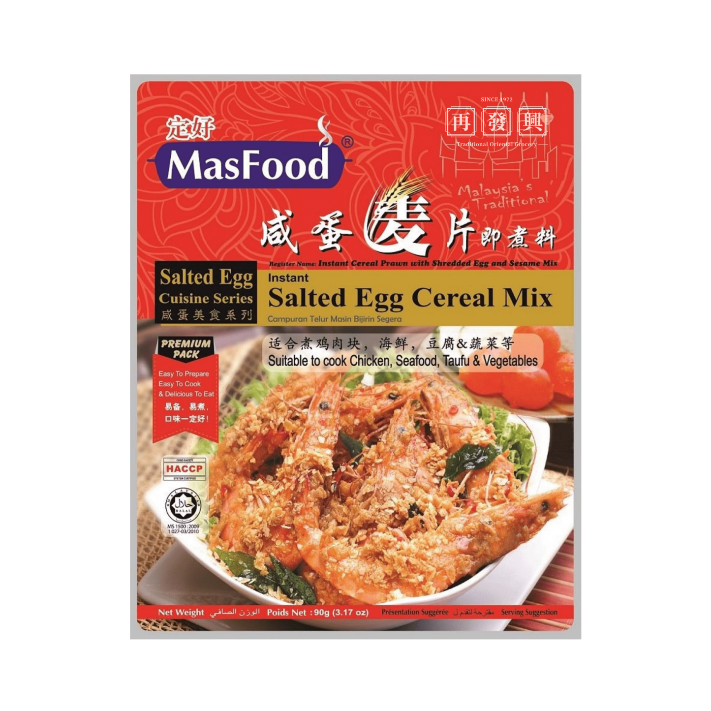 MasFood Salted Egg Cereal Mix 90g