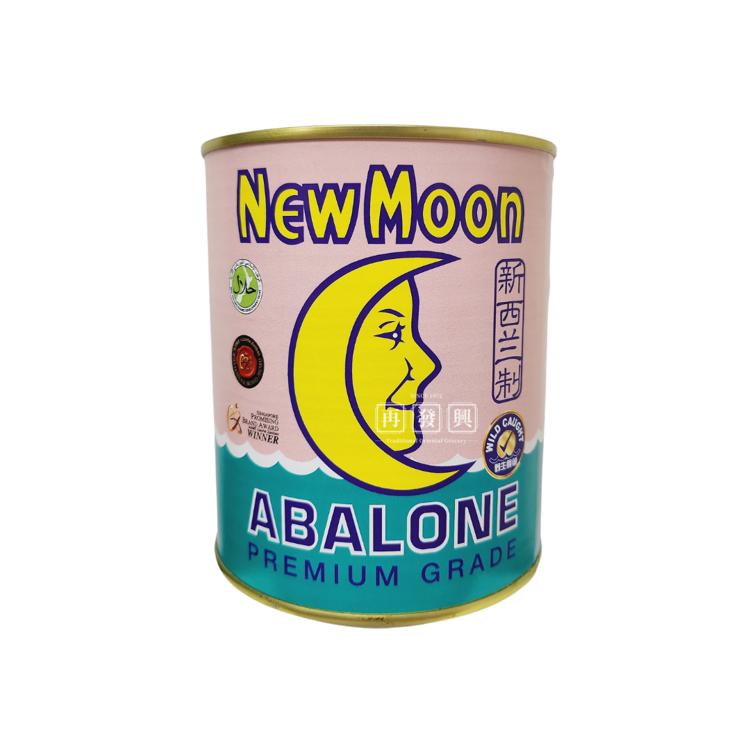 New Moon New Zealand Premium Abalone (Jumbo) 人月牌新西兰特级鲍鱼(特大) 750g