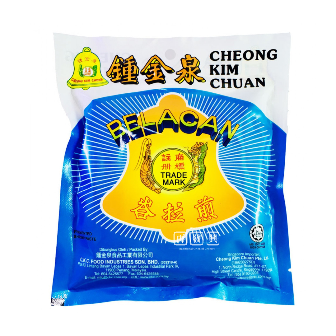 CKC Belacan (Blue) 225g