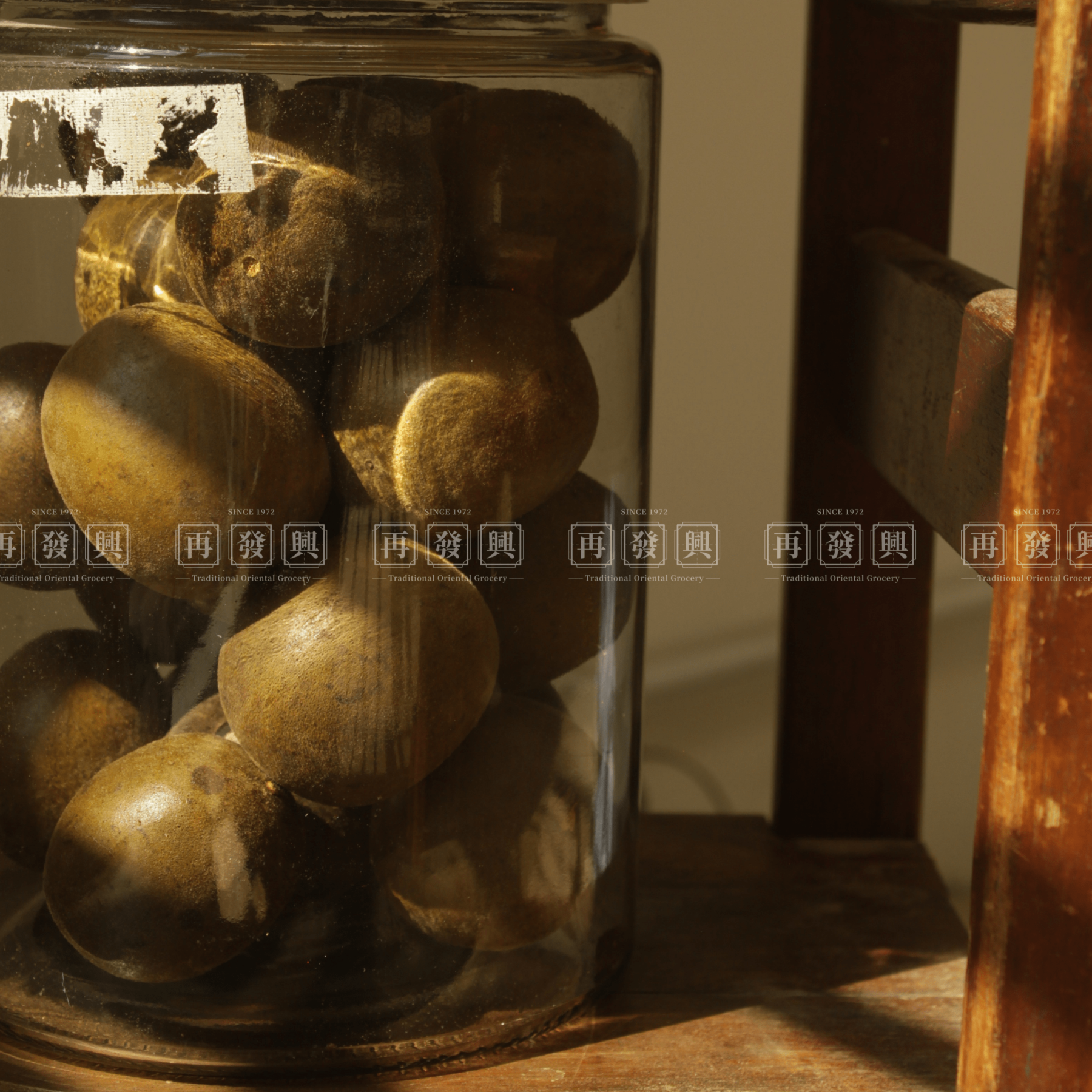 Luo Han Guo (Big) 1pcs