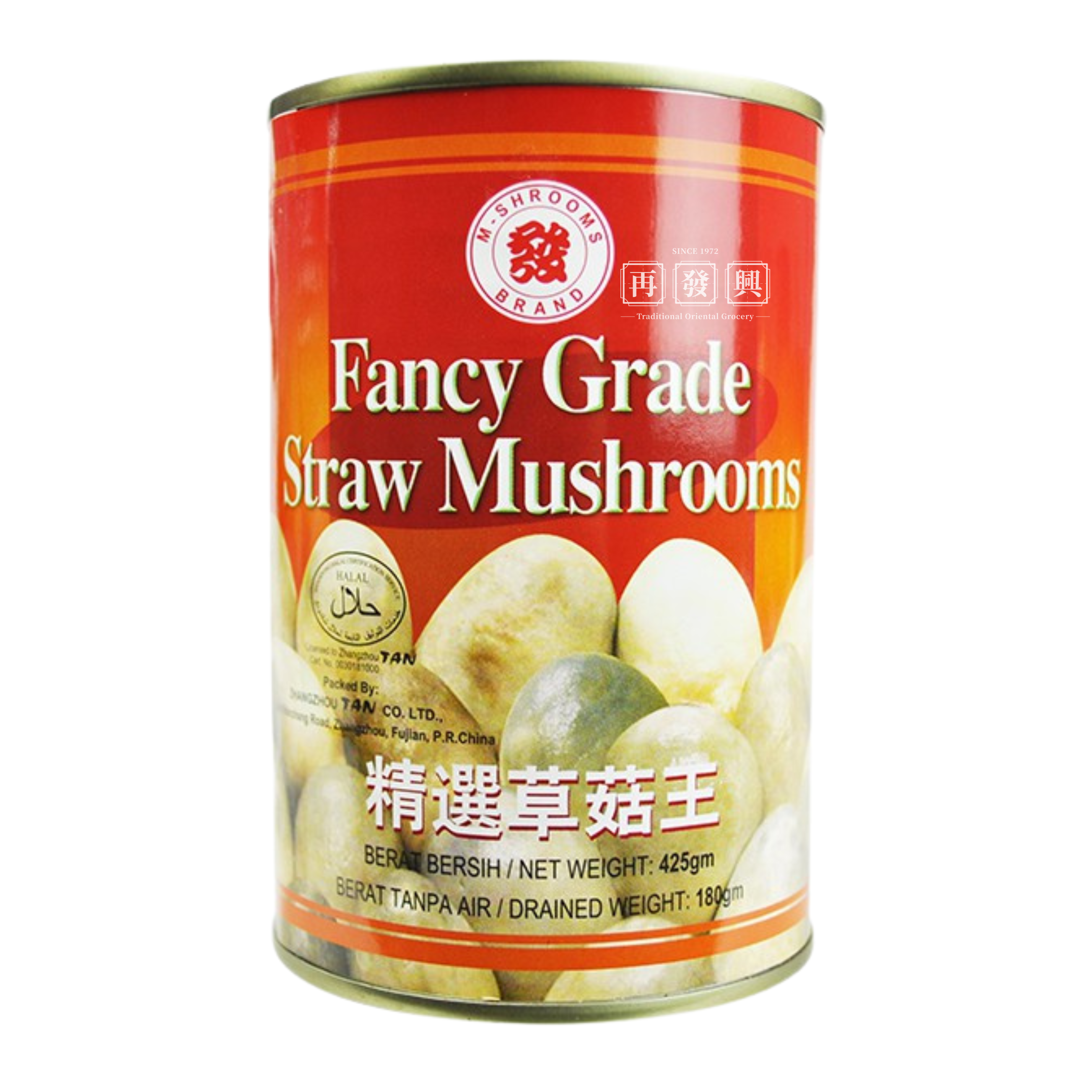 M-Shrooms Fancy Grade Straw Mushroom 发牌精选草菇王 425g
