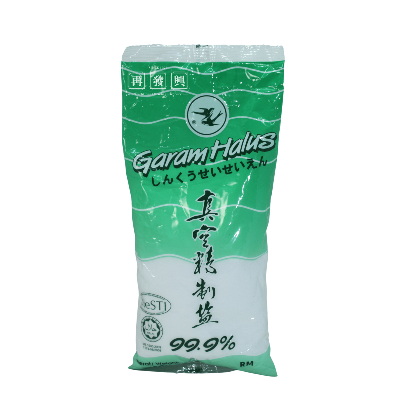 Fine Salt 450g