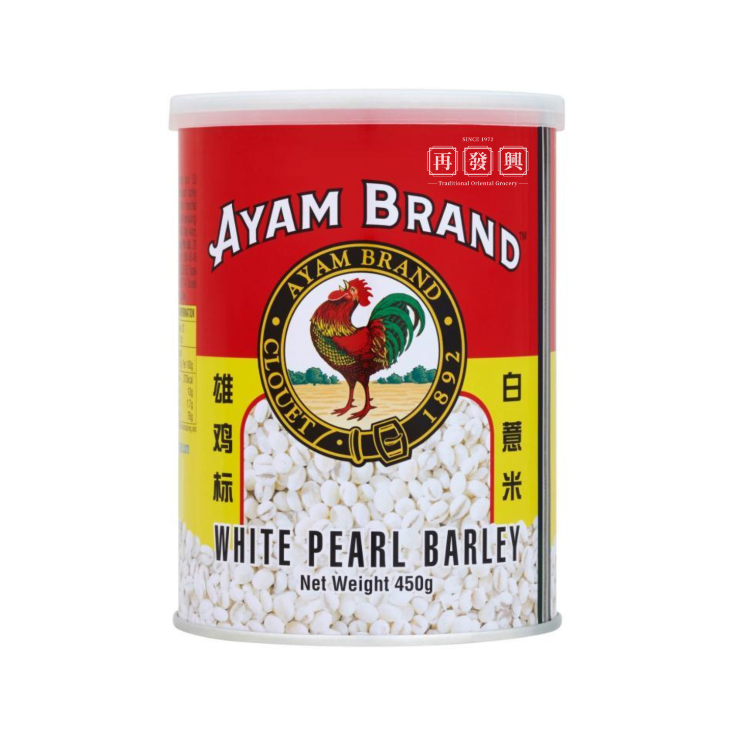 Ayam Brand White Pearl Barley 450g