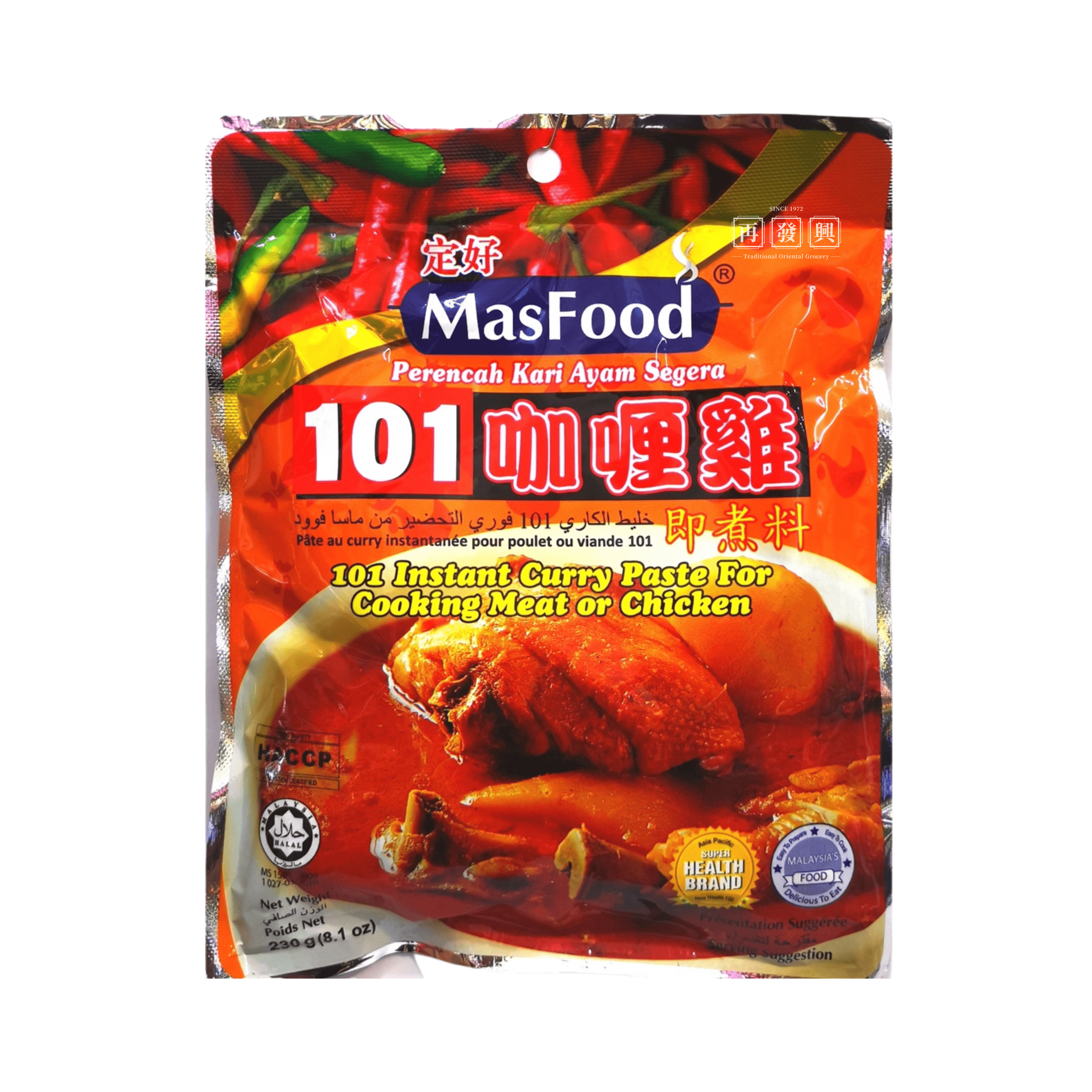 MasFood 101 Instant Curry Paste 230g