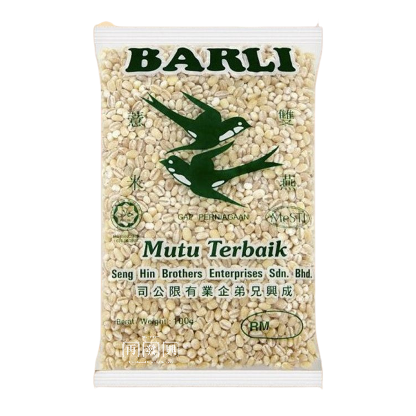 Double Swallow Pearl Barley 双燕牌薏米 100g
