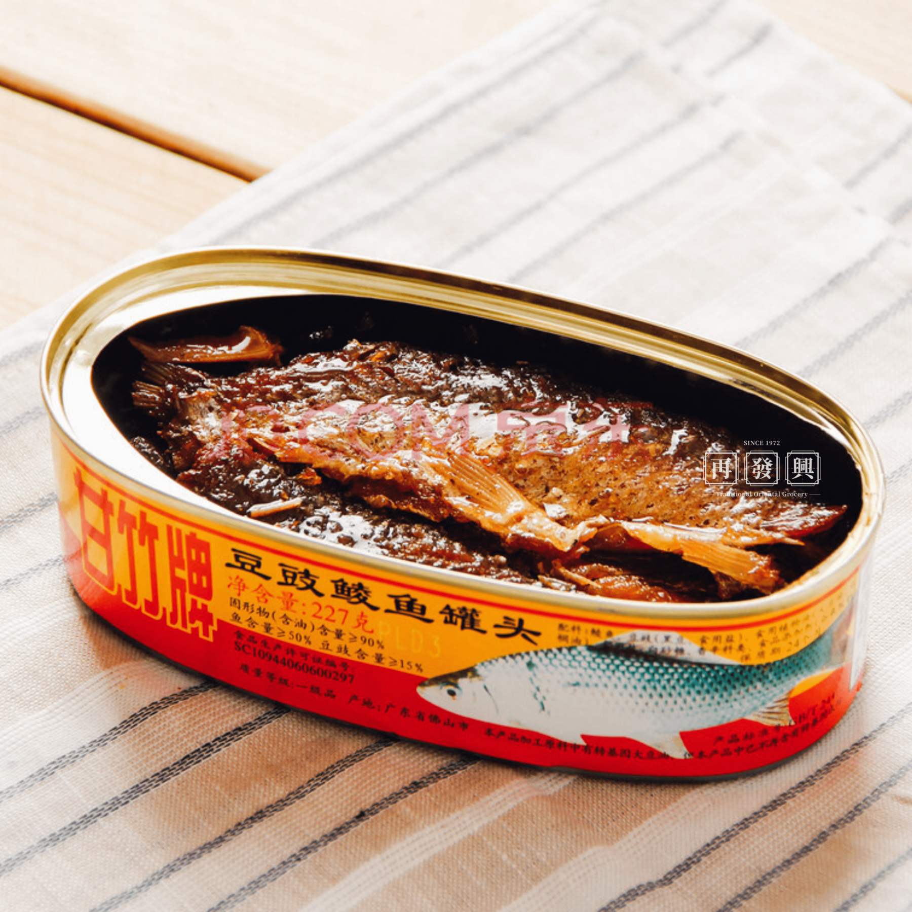 Gan Zhu Bamboo Fried Dace Fish with Salted Bean 227g