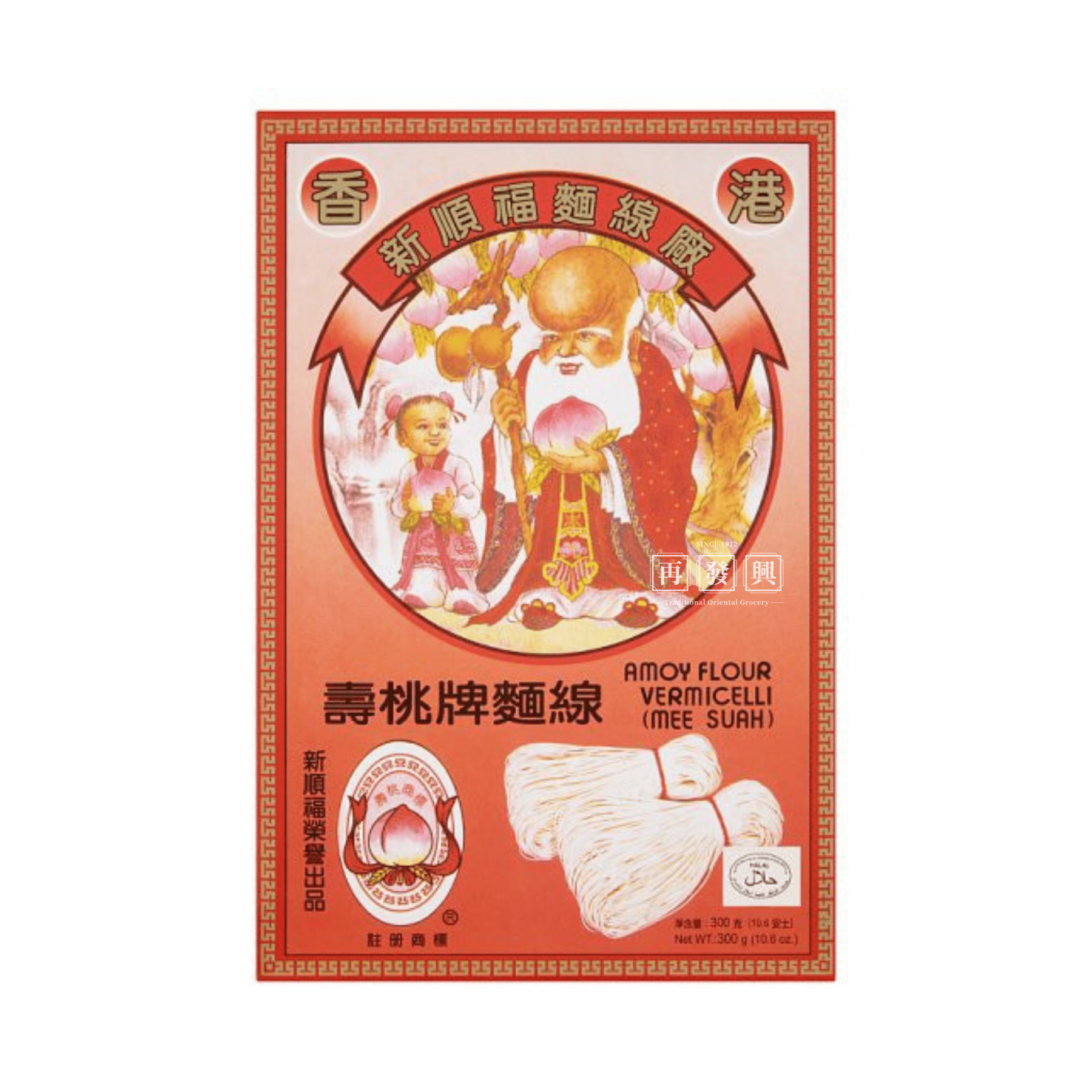 HK Amoy Flour Vermicelli 300g