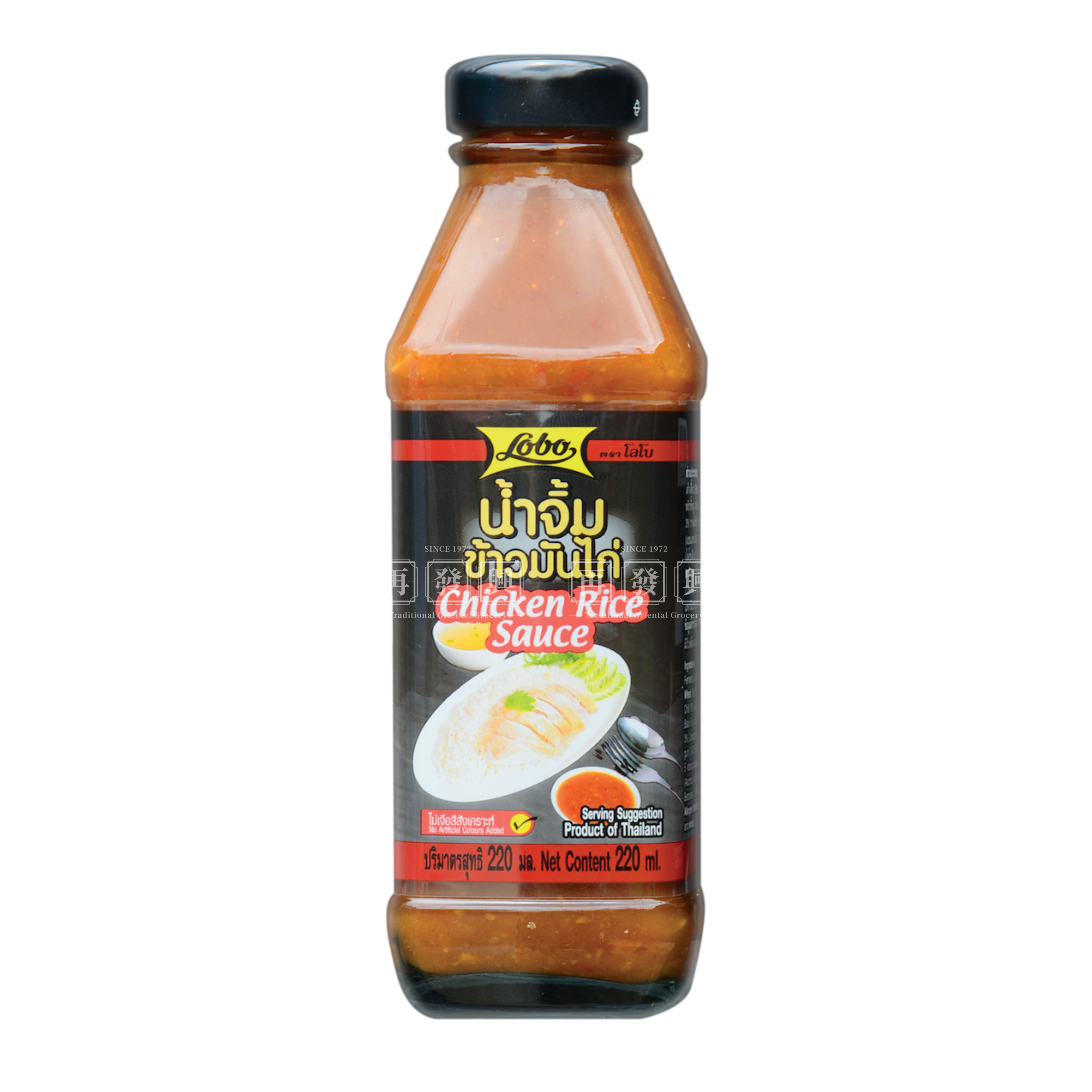 Globo Thailand Chicken Rice Sauce 泰国海南鸡饭酱 220ml