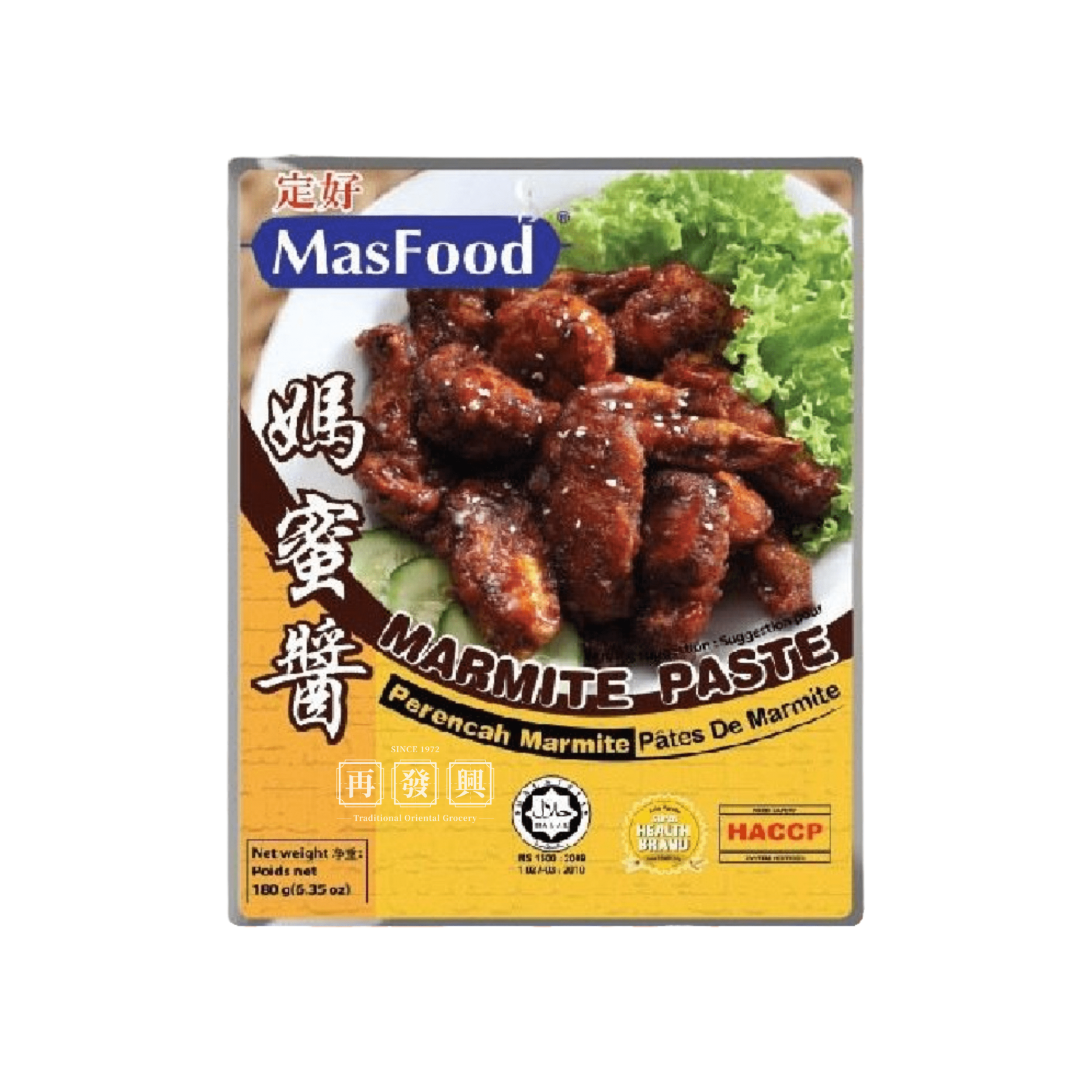 MasFood Marmite Paste 180g