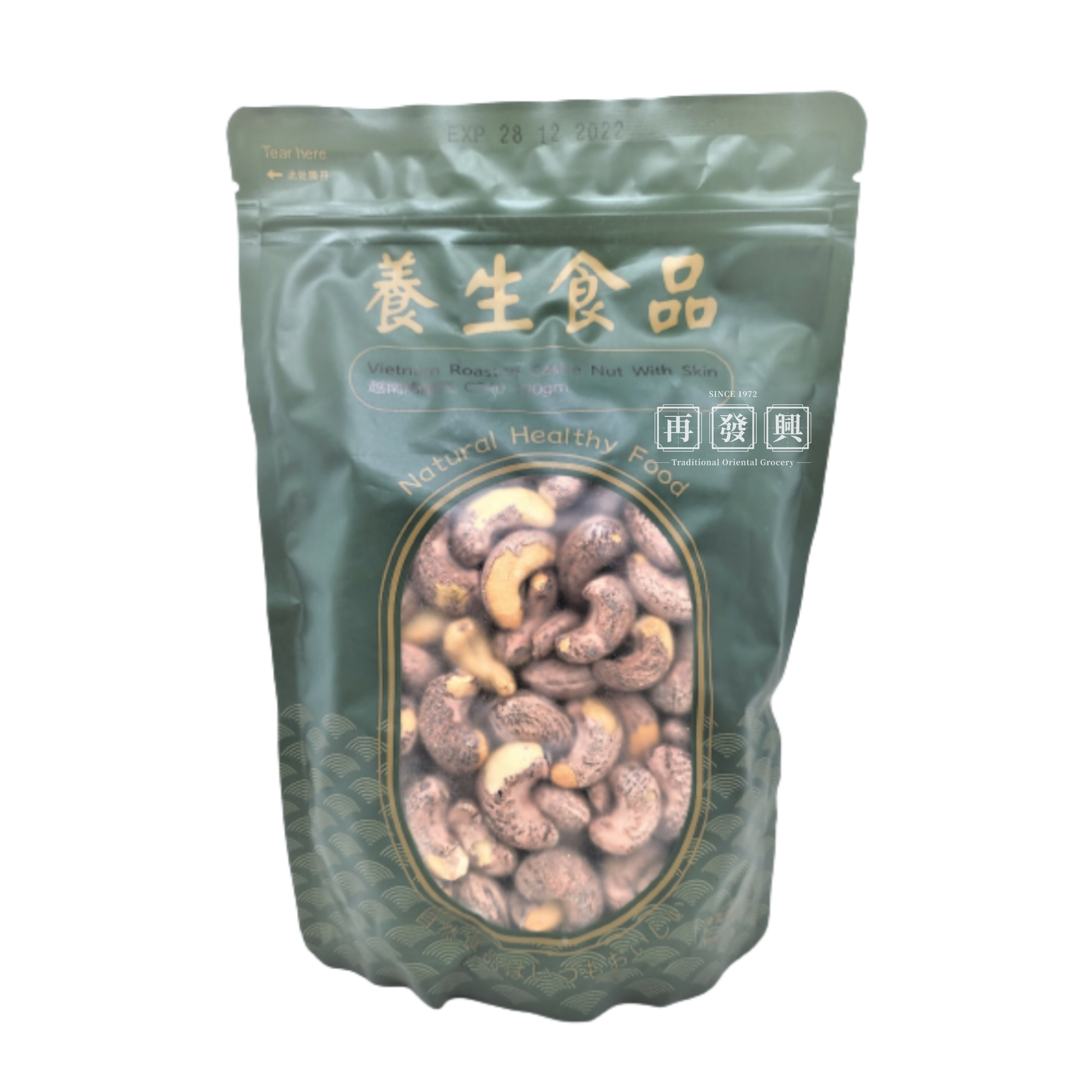 Roasted Vietnam Cashew Nut with Skin CW240 400g