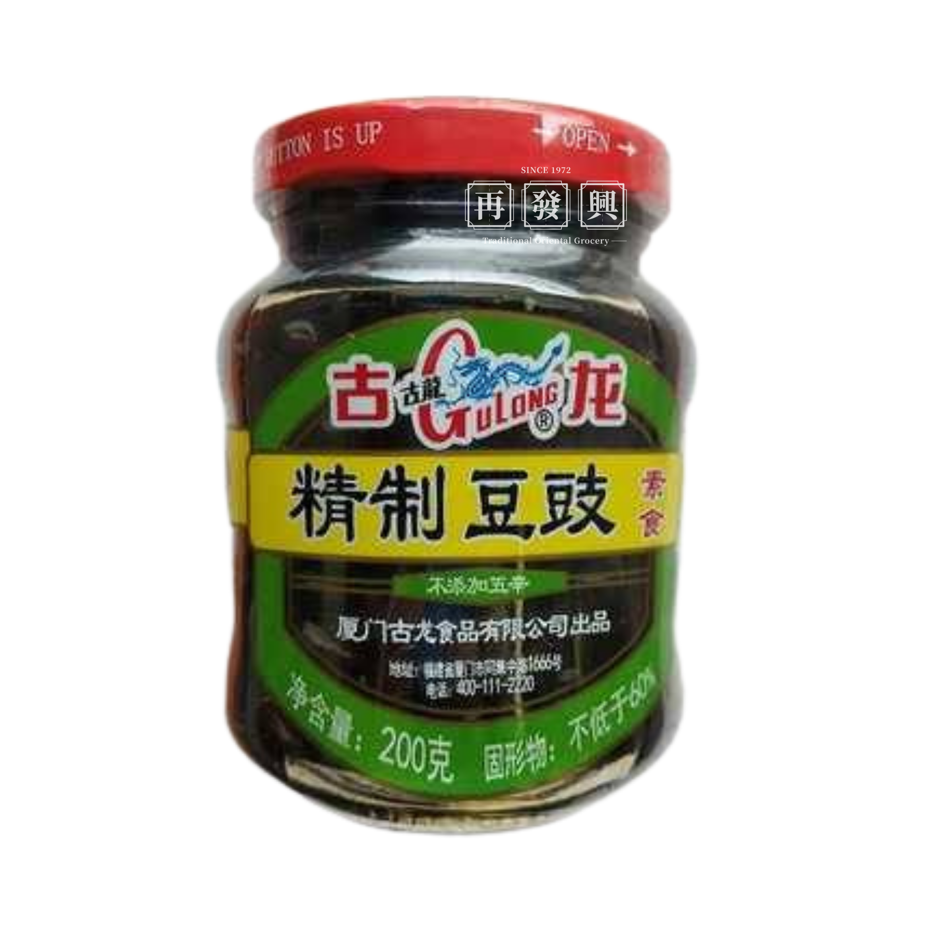 GuLong Salted Black Beans 200g