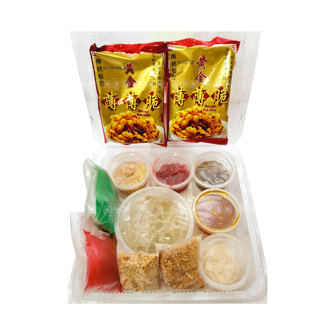 Famous Fatt Choy Yee Sang 驰名发财鱼生料