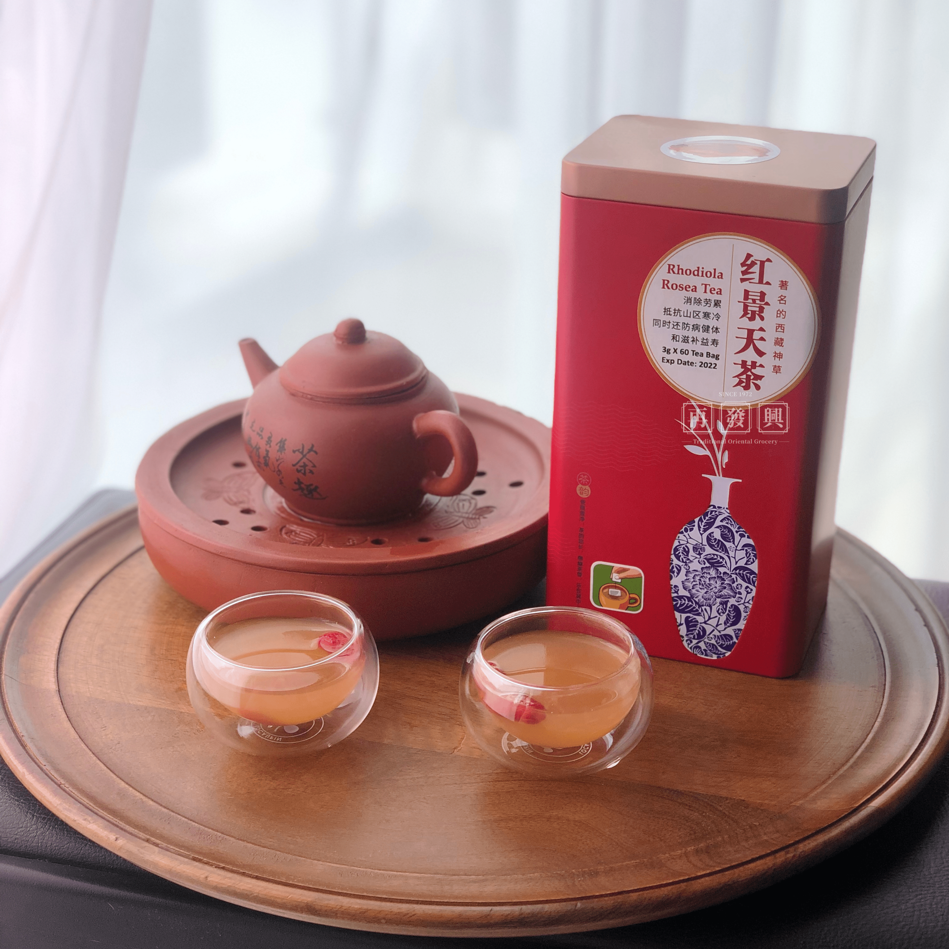 Tibet Rhodiola Rosea Tea 470g