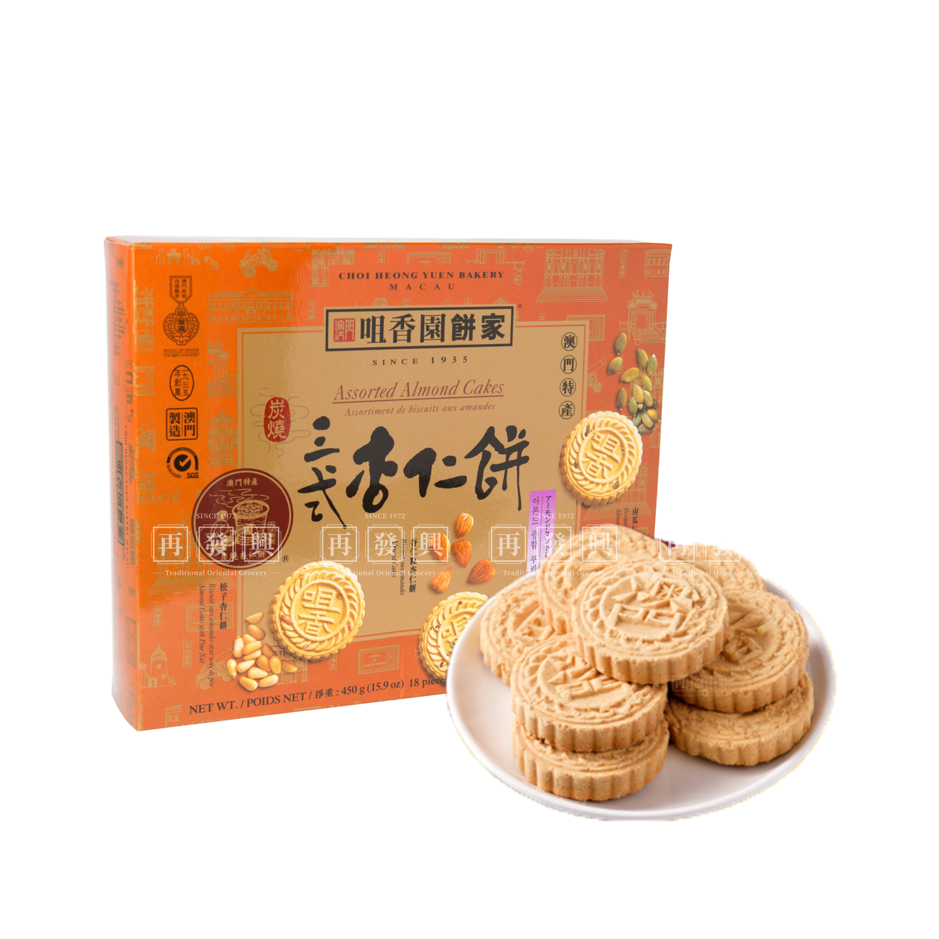 Macau Choi Heong Yuen Assorted 3 Flavour Mini Almond Cakes 咀香园饼家三式杏仁饼 450g