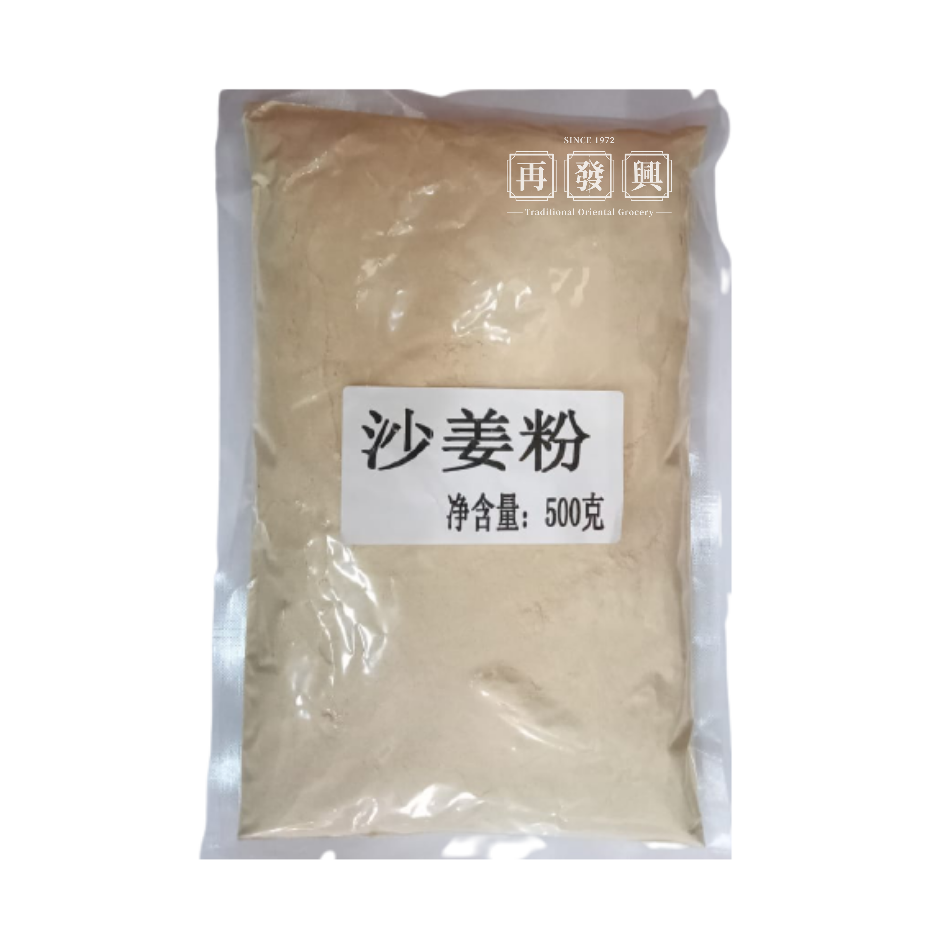 Dried Ginger Powder (Sha Jiang) 500g