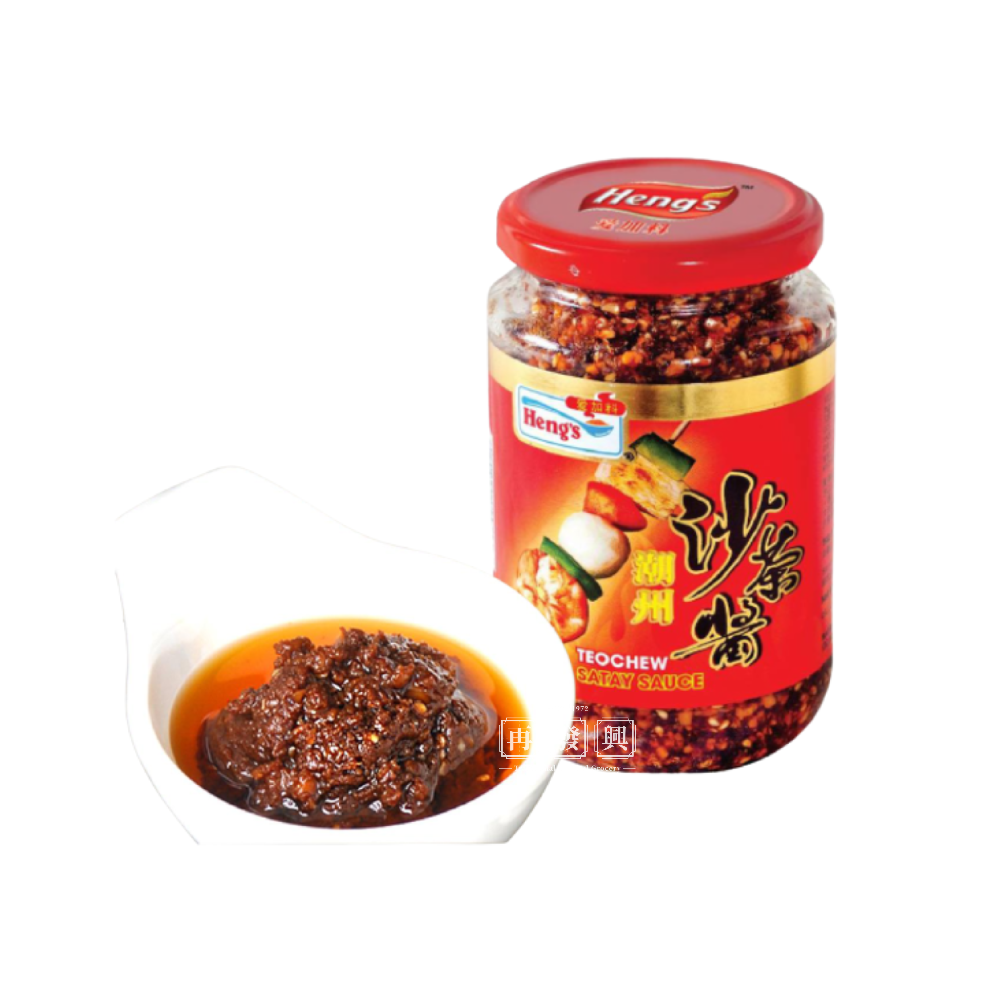 Heng's Teochew Satay Sauce 350g