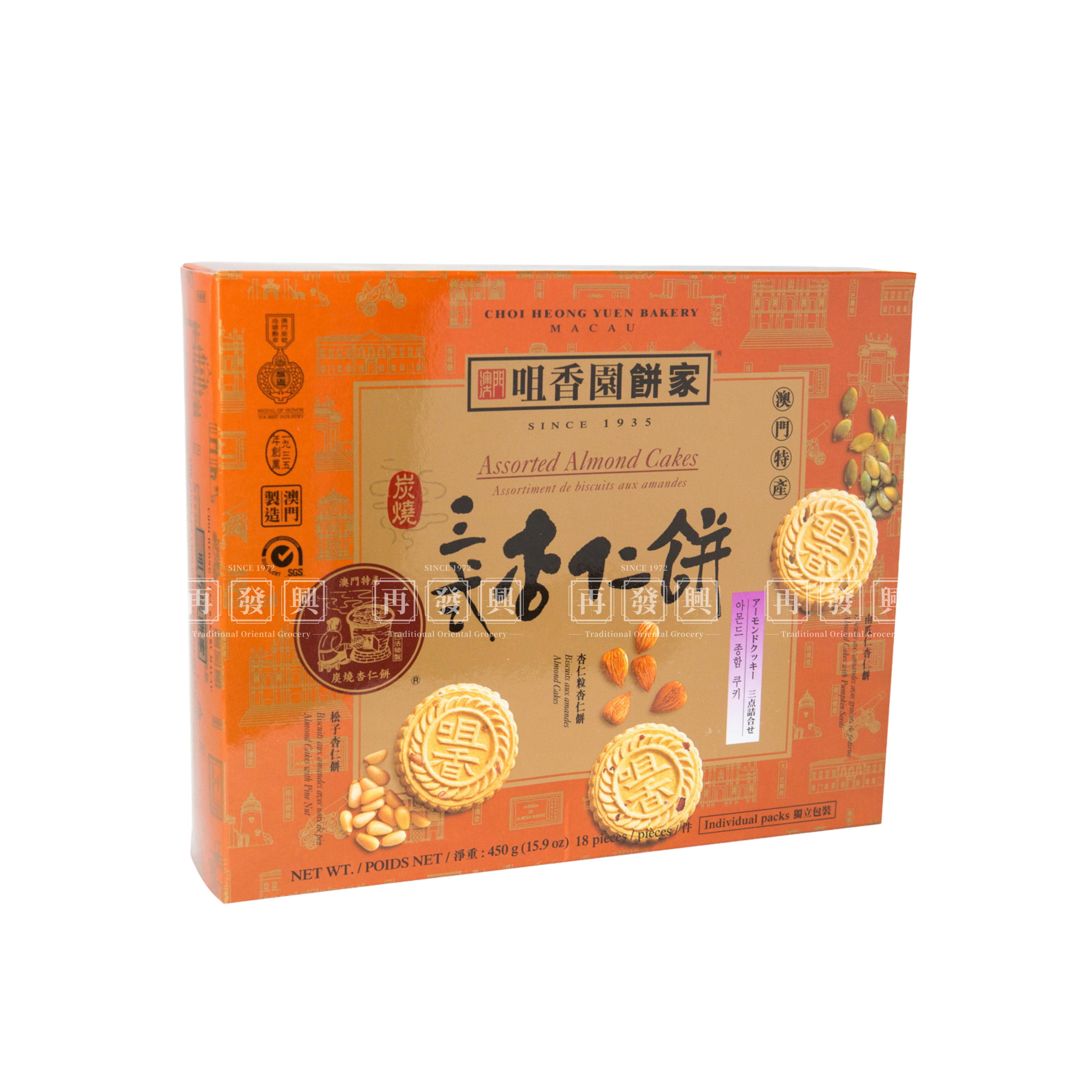 Macau Choi Heong Yuen Assorted 3 Flavour Mini Almond Cakes 咀香园饼家三式杏仁饼 450g