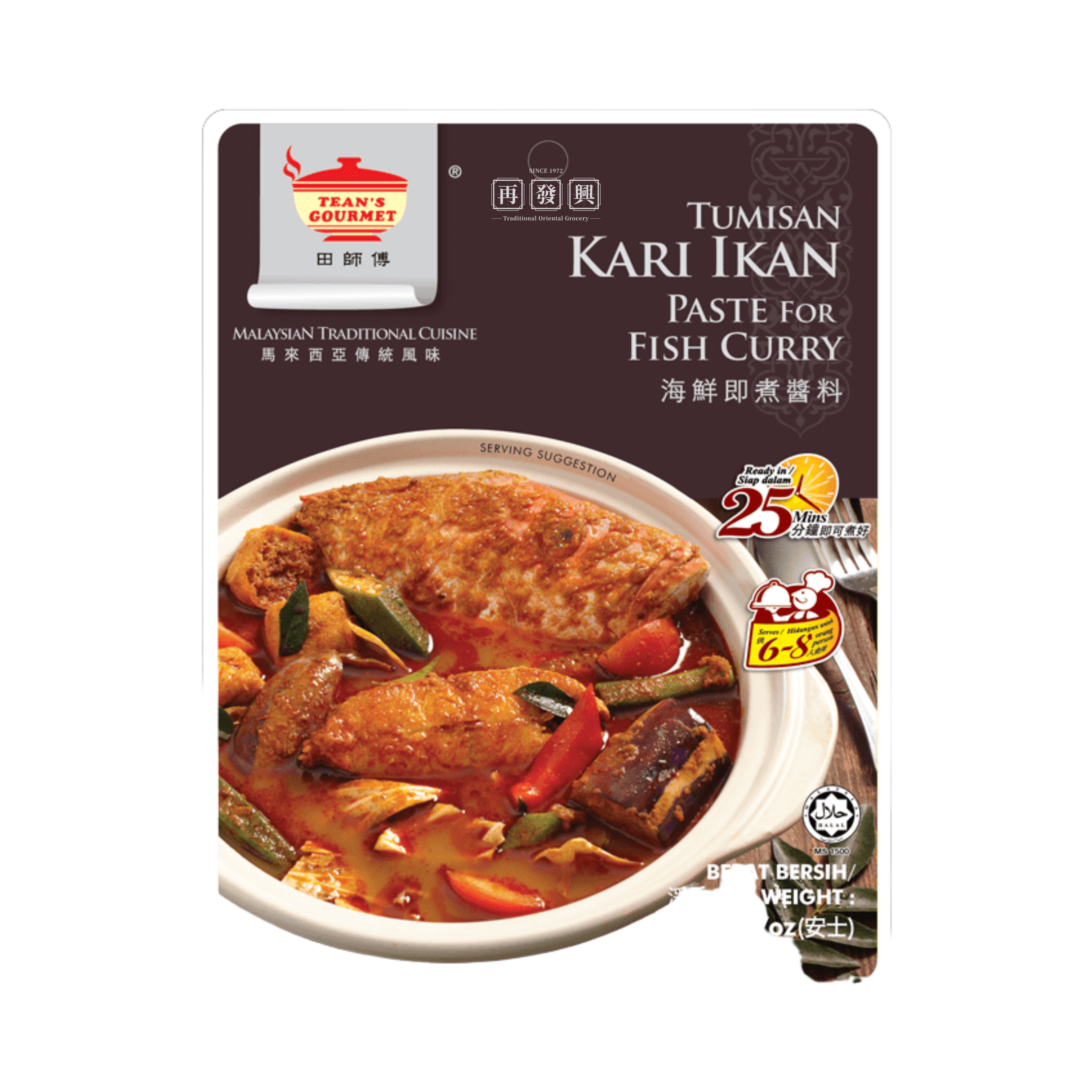 Tean's Fish Curry Paste 200g