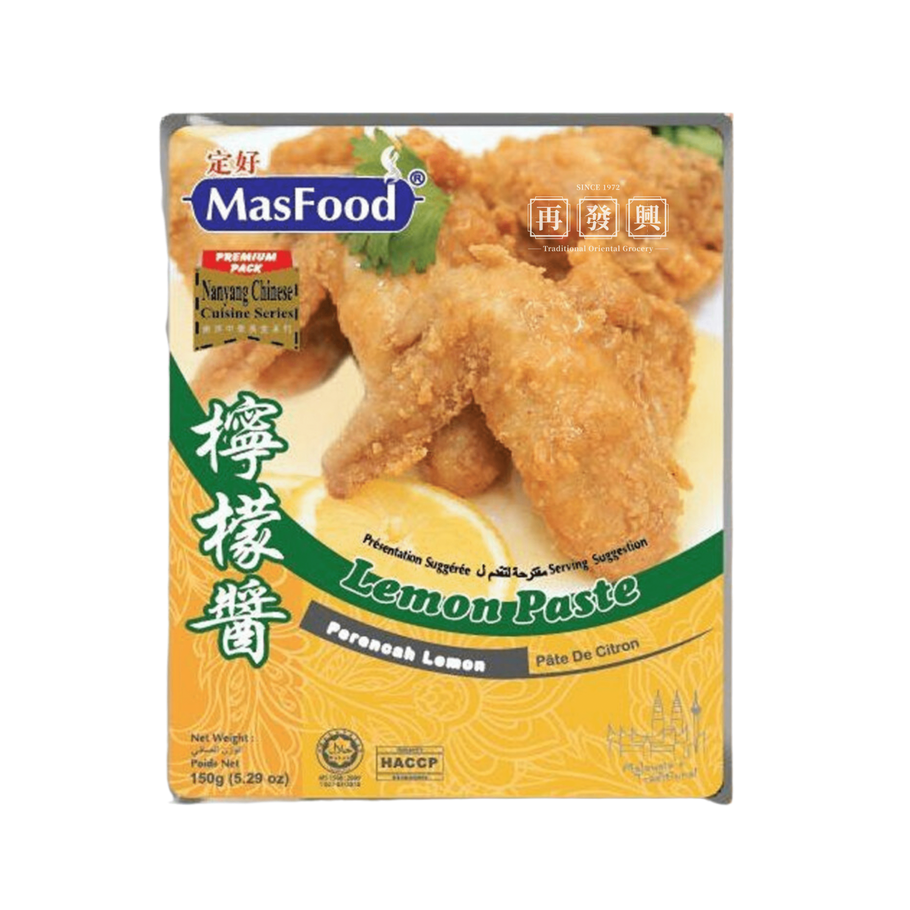 MasFood Lemon Paste 150g