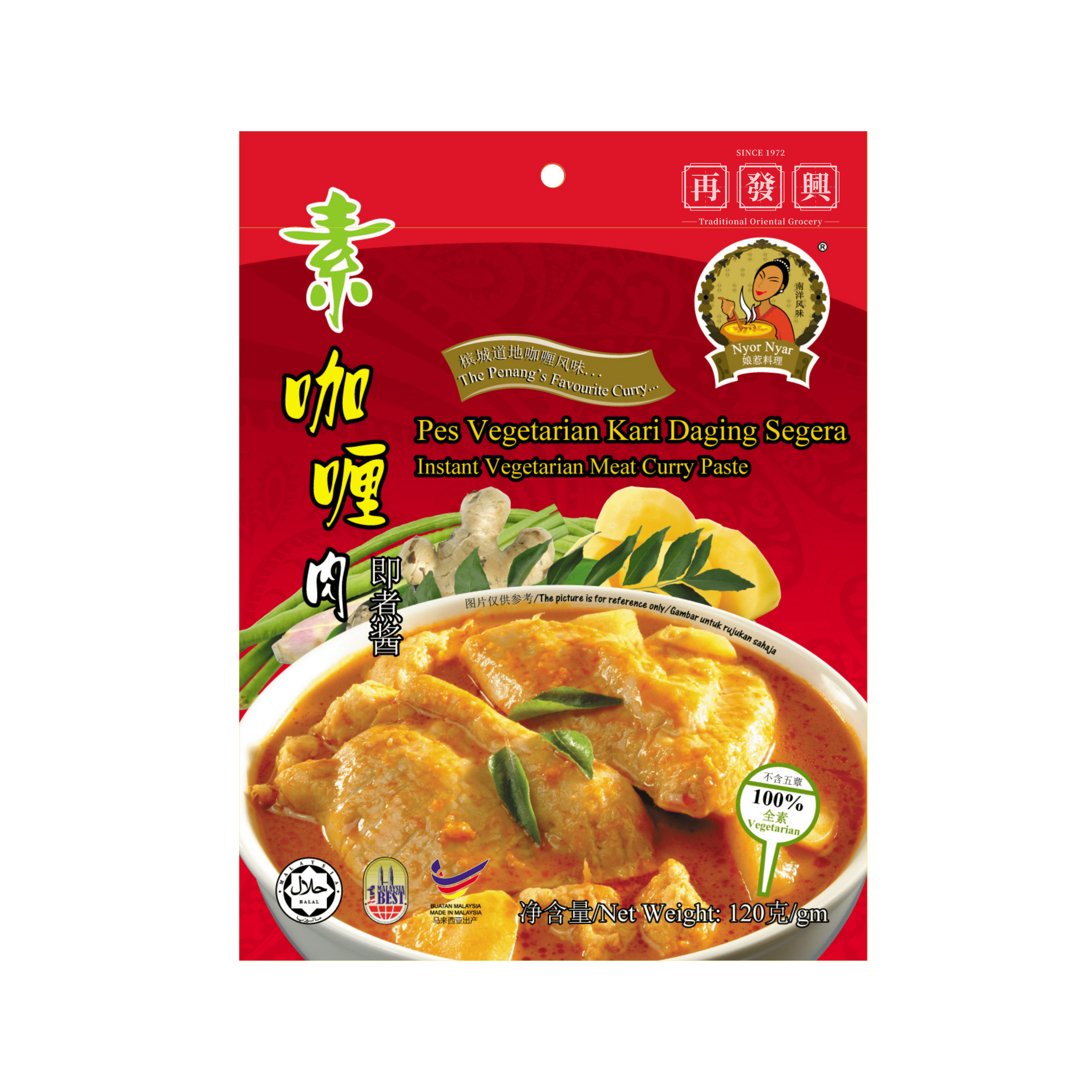 Nyor Nyar Vegetarian Meat Curry Paste 120g