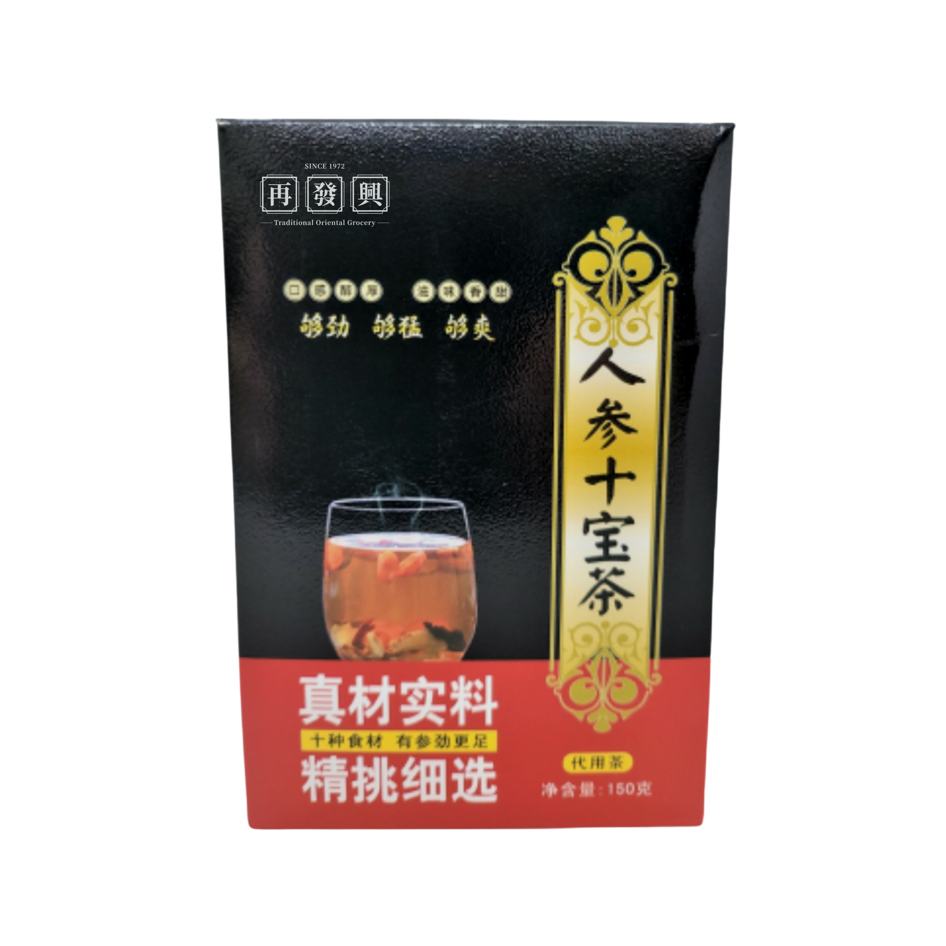 Ginseng Chinese Herbal Tea 150g