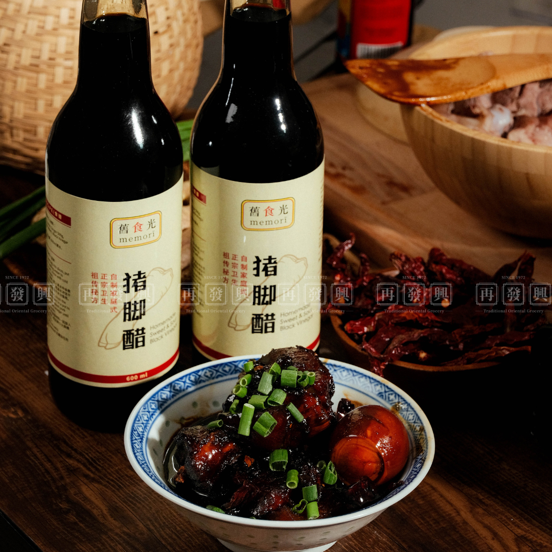 Memori Homemade Sweet & Sour Black Vinegar 舊食光猪脚醋 600ml