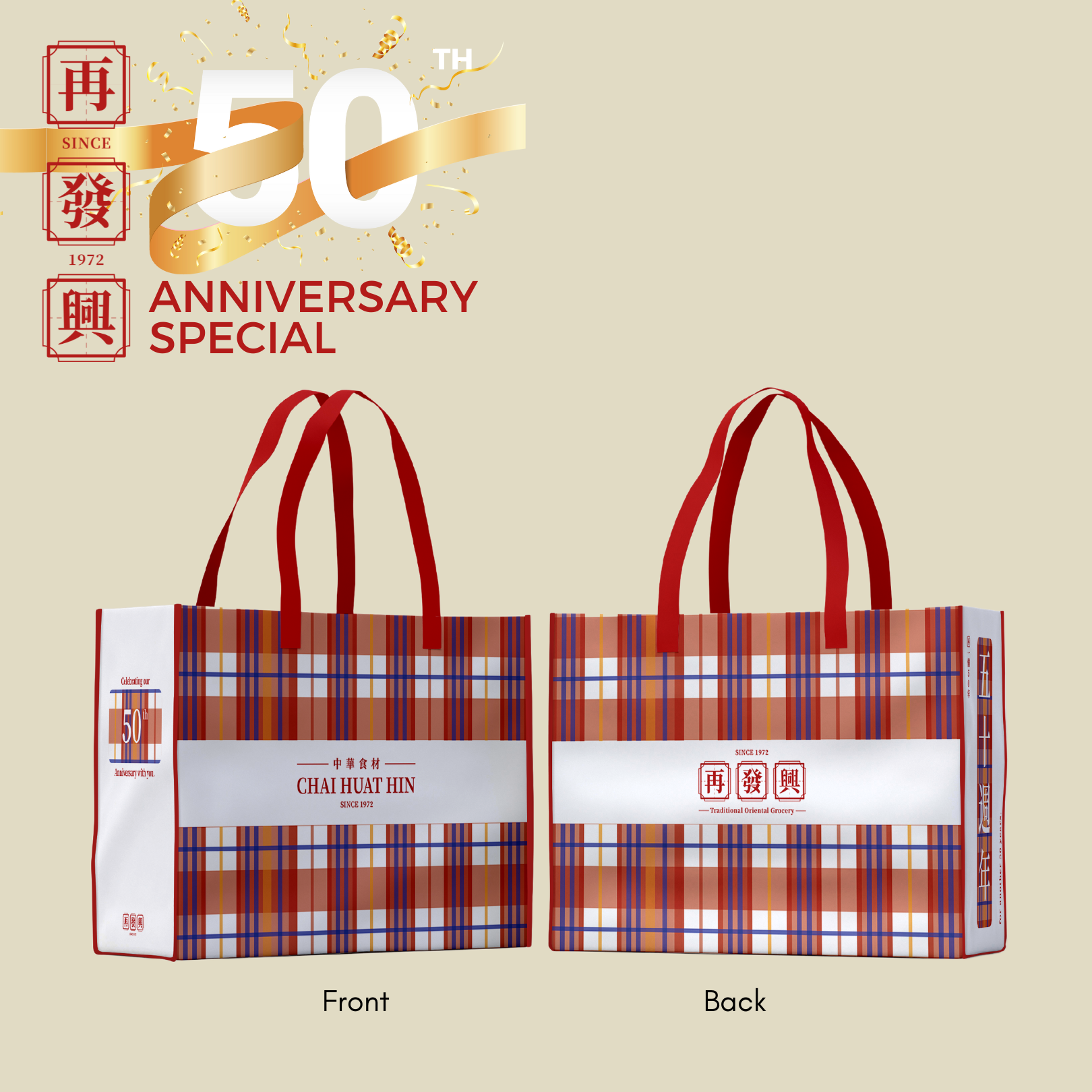 50th Anni. Limited Edition Nylon Recycle Bag