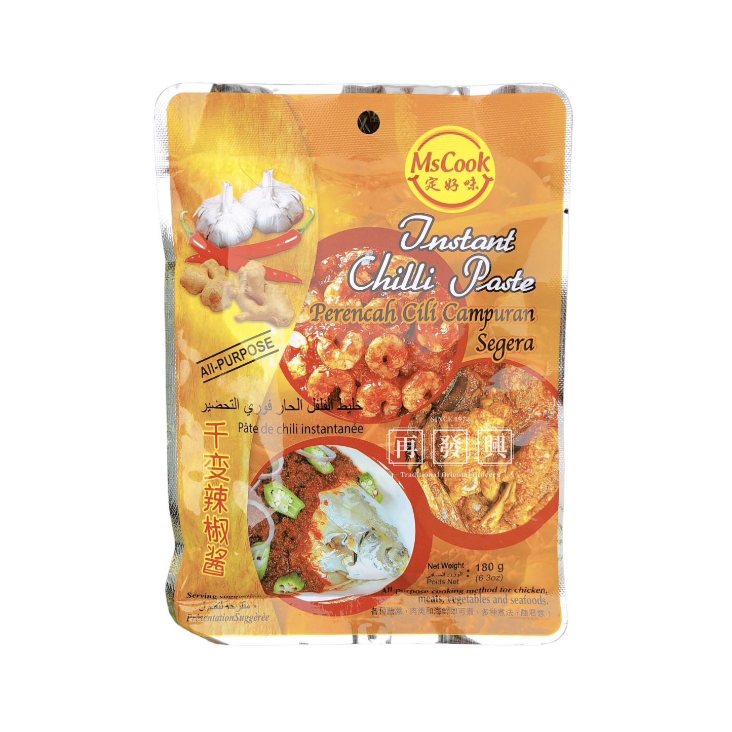MsCook Instant Chilli Paste (All Purpose) 180g