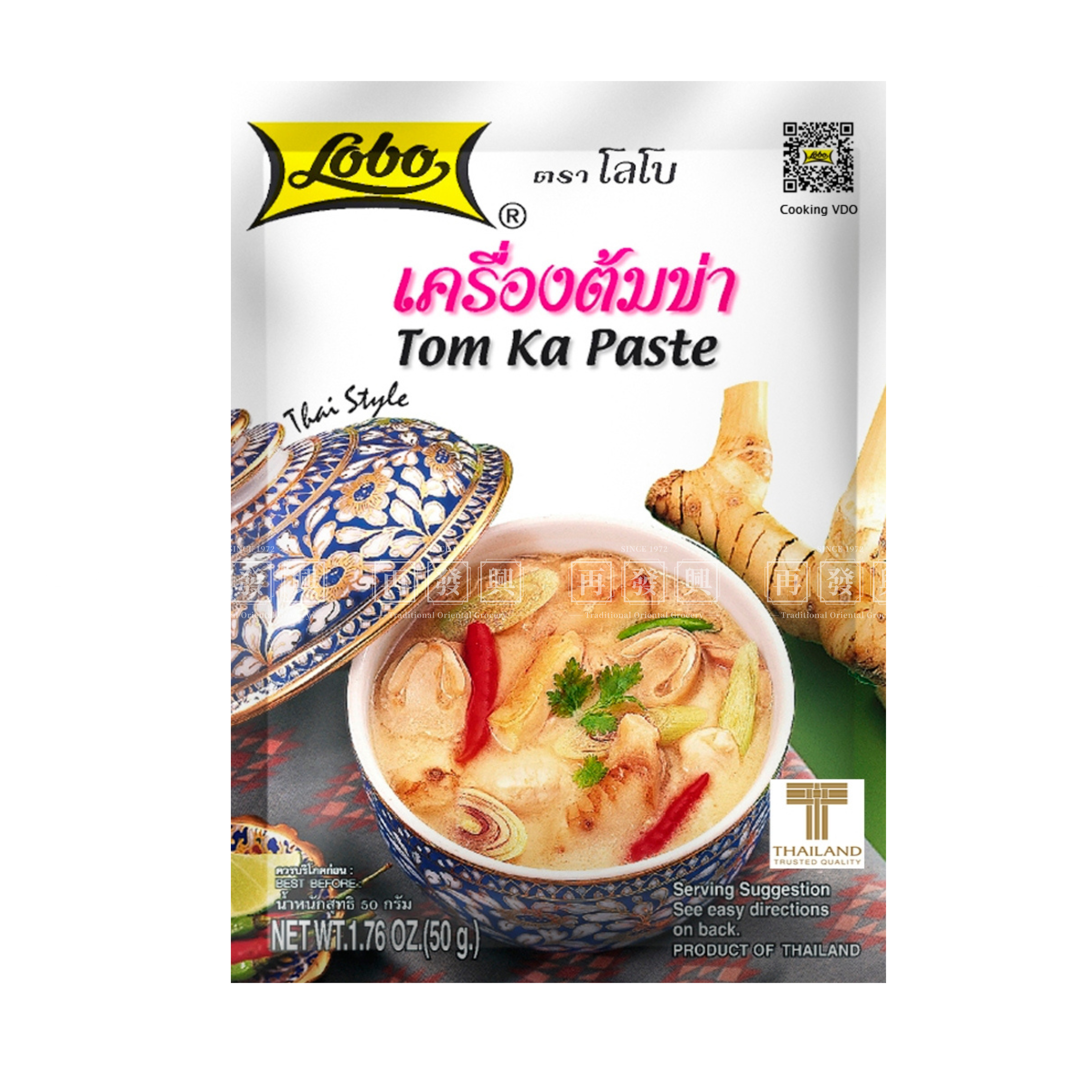 Globo Thailand Tom Ka Paste 泰国南姜椰汁汤酱 50g