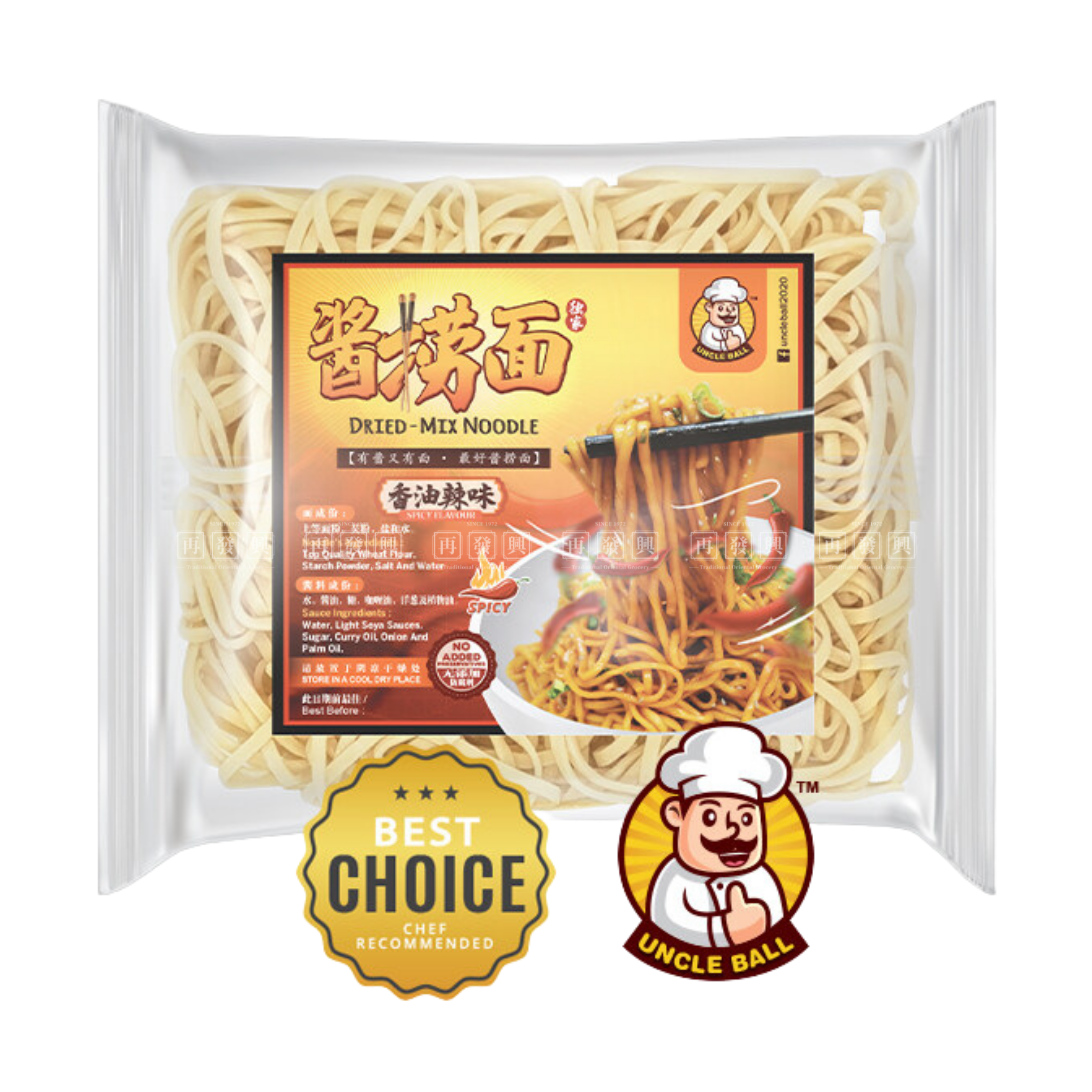 Uncle Ball Dried Mix Noodle with (Spicy Flavour) 球师傅酱捞面(香油辣味) 5pkt