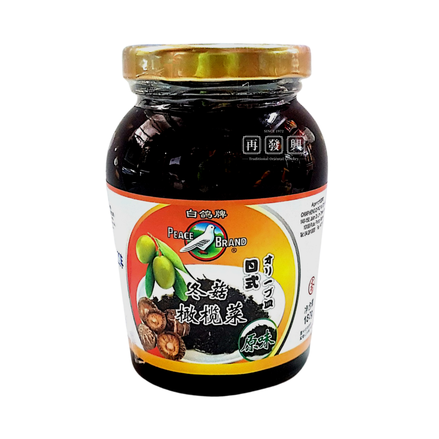 Japanese Vegetarian Olive Vegetable 180g