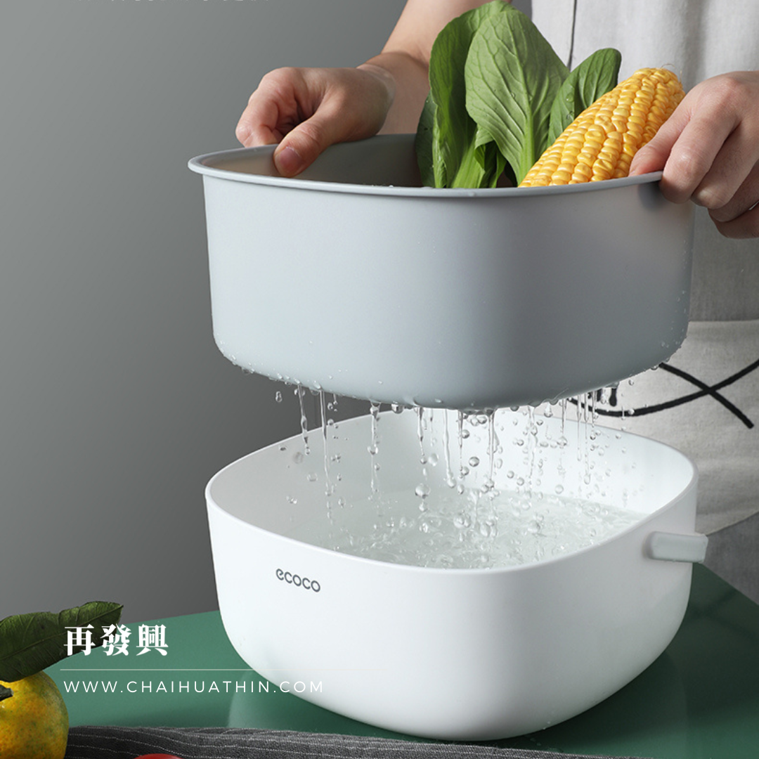 Double Layer Multifunctional Drain Basket 双层家用沥水篮