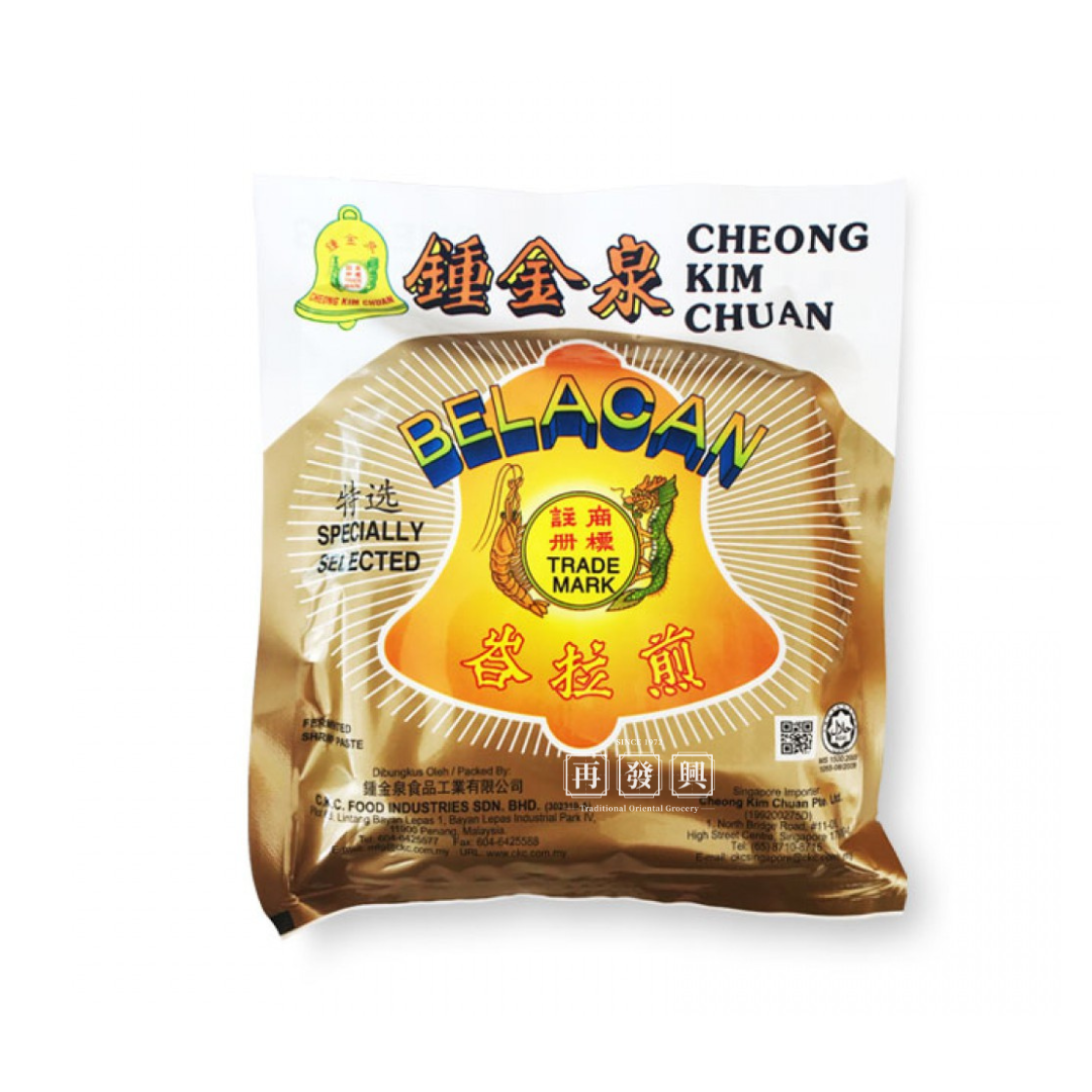 CKC Belacan (Gold)