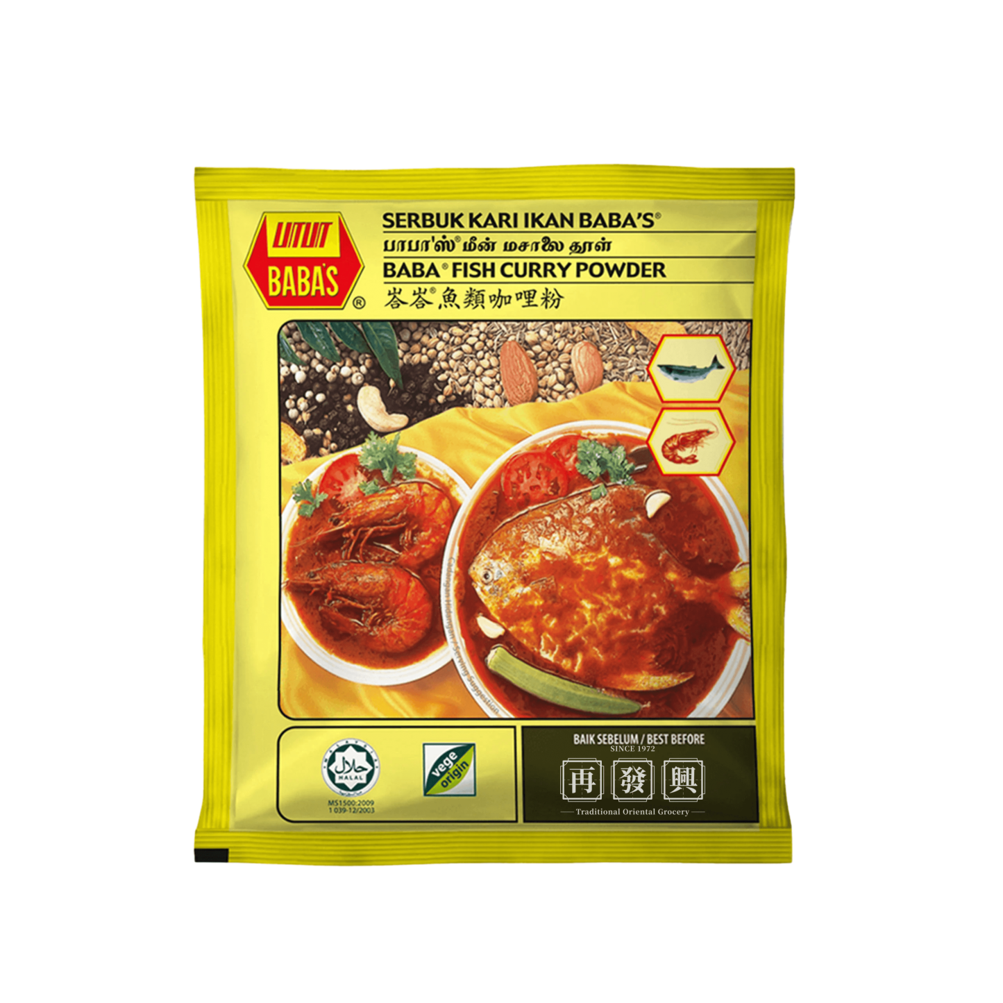 Babas Fish Curry Powder 250g