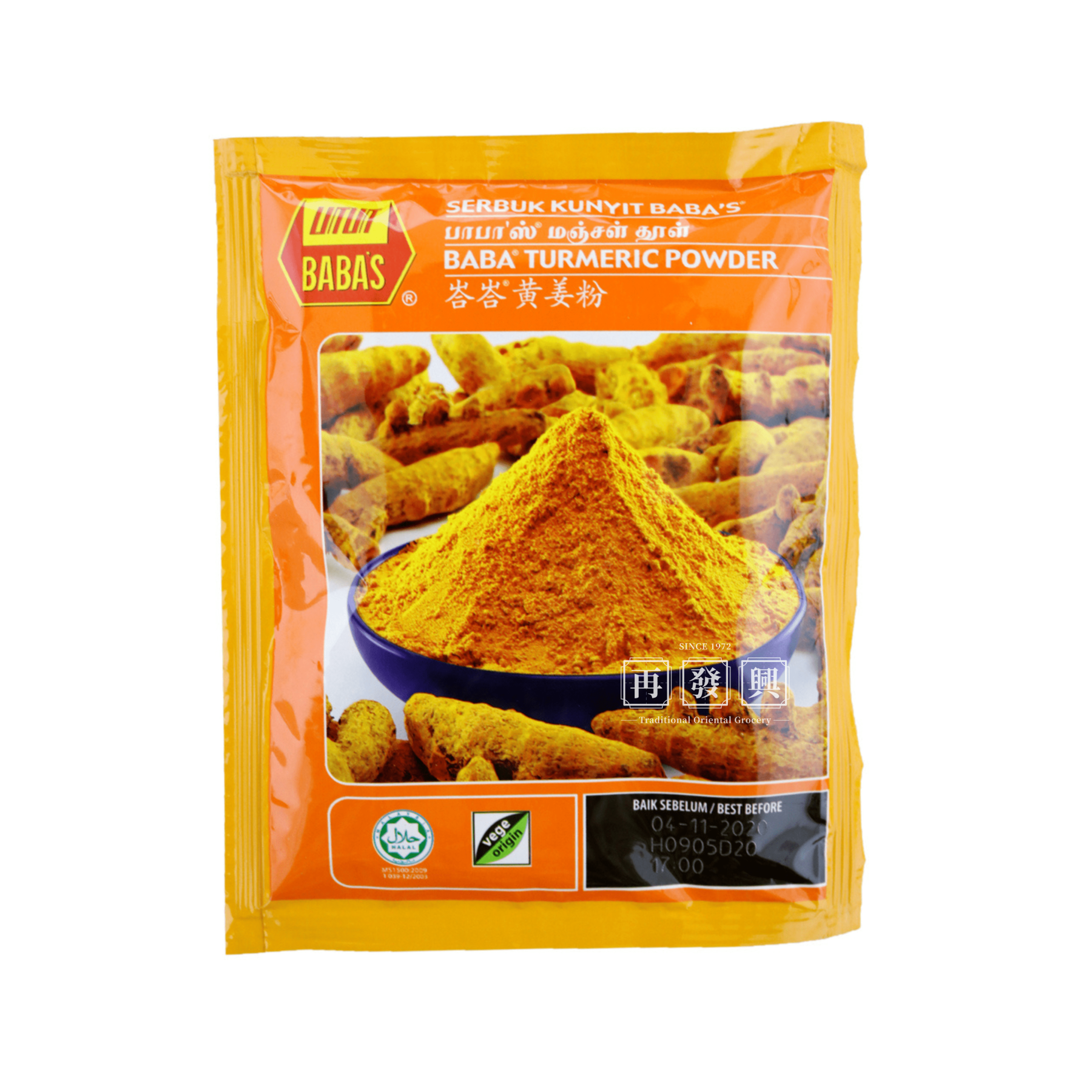 Babas Turmeric Powder (Serbuk Kunyit) 250g