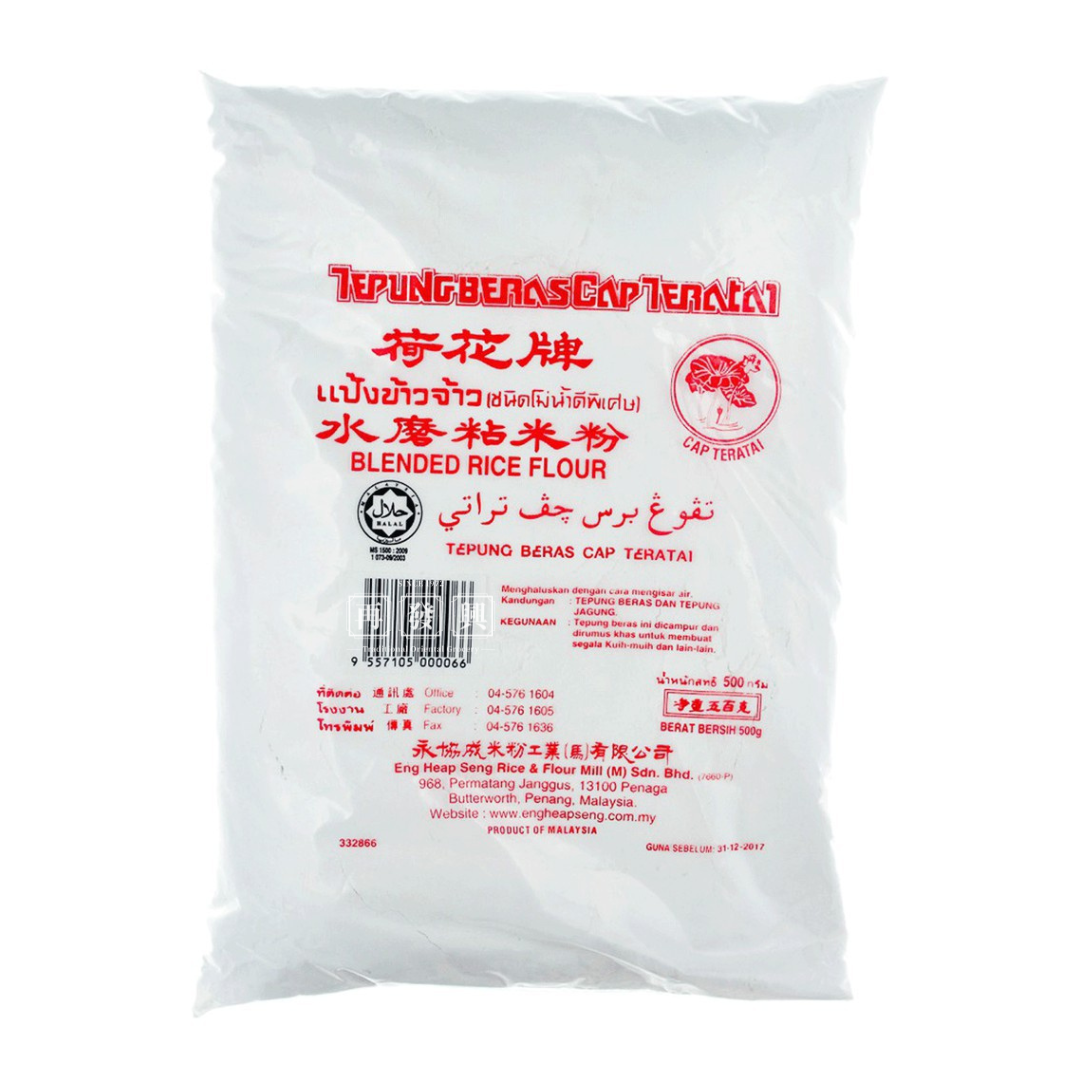 Blended Rice Flour (Tepung Beras Cap Teratai) 500g