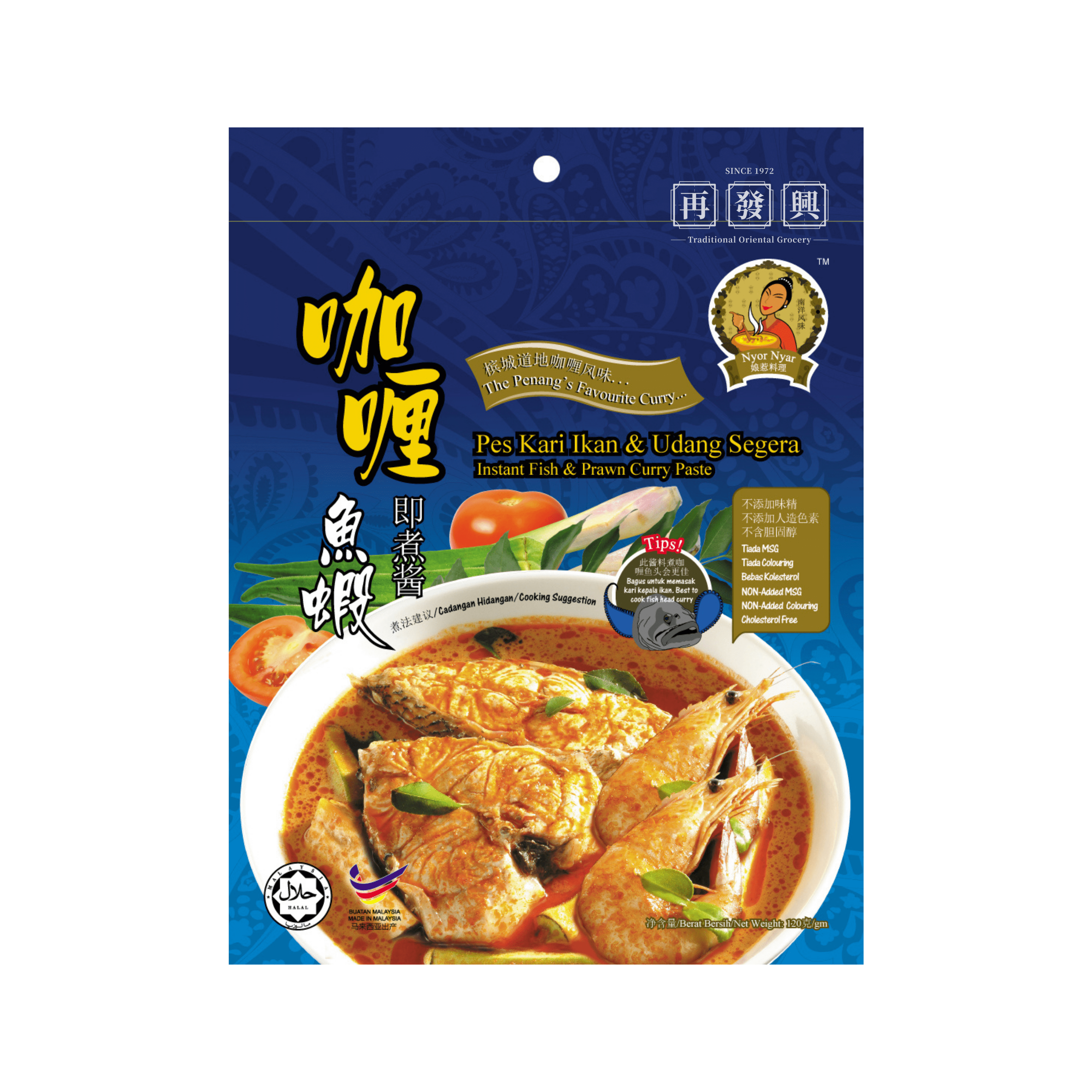 Nyor Nyar Instant Fish & Prawn Curry Paste 150g