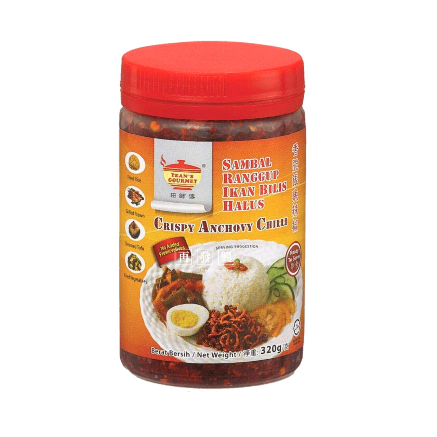 Tean's Gourmet Crispy Anchovy Chilli 320g