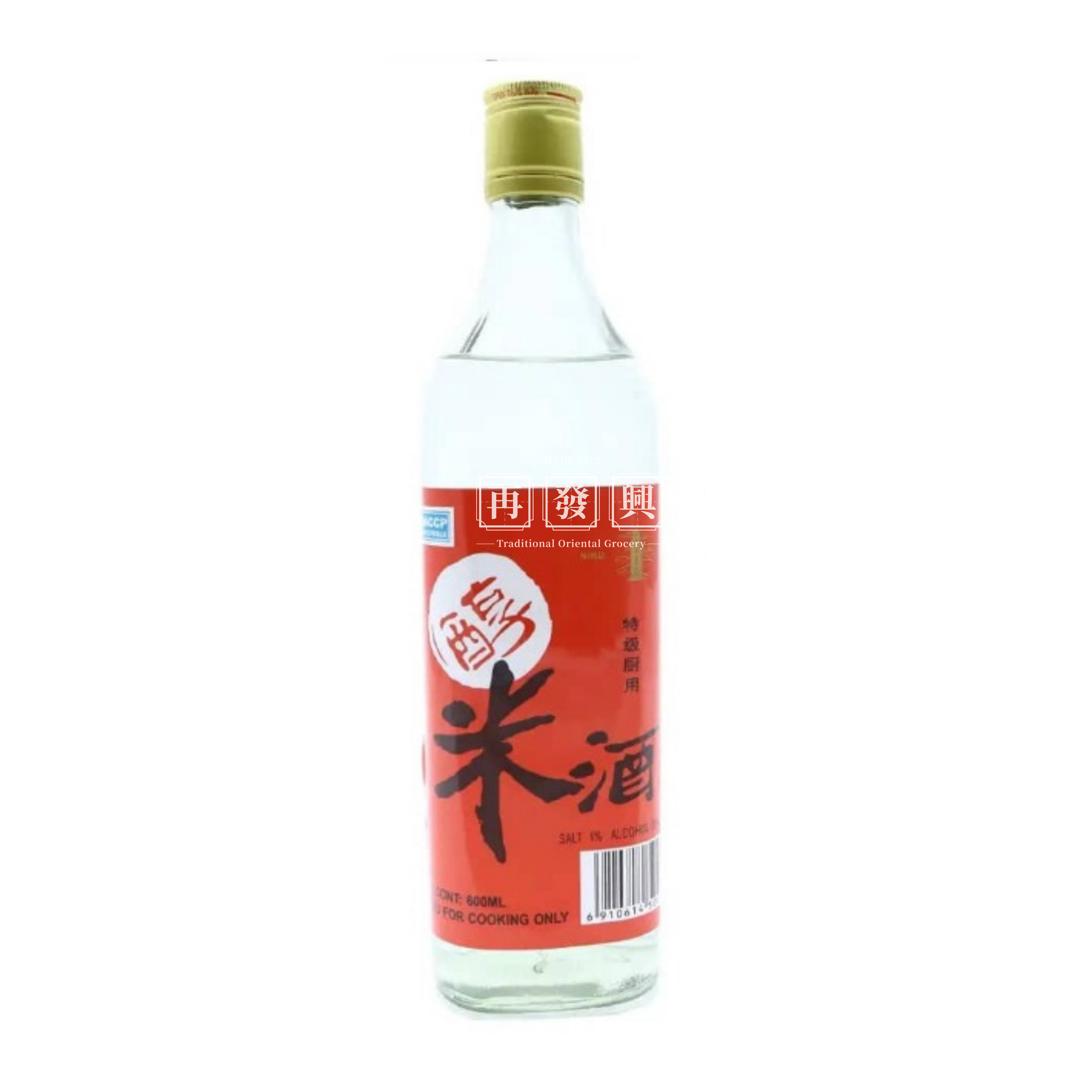 Wing Chow Cooking Wine 640ml