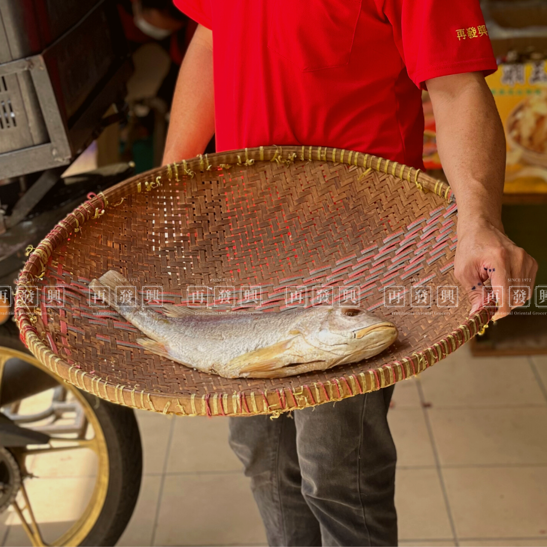 Ikan Merah Masin (Mui Heong Salted Fish) (Ltd. Stock)