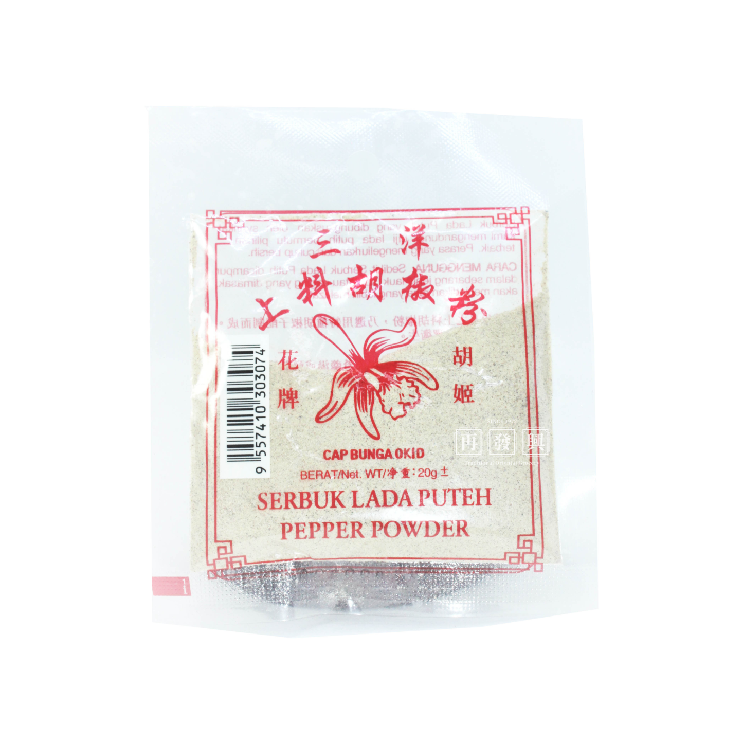 Orkid Pepper Powder 20g