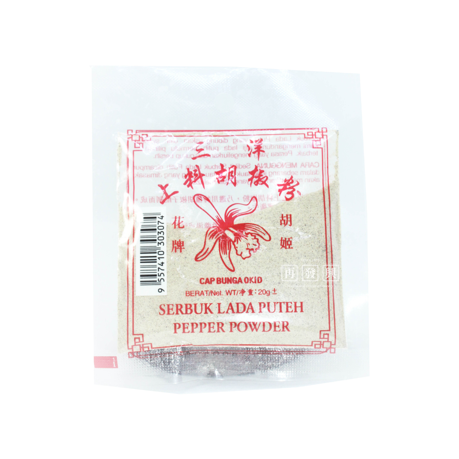 Orkid Pepper Powder 20g