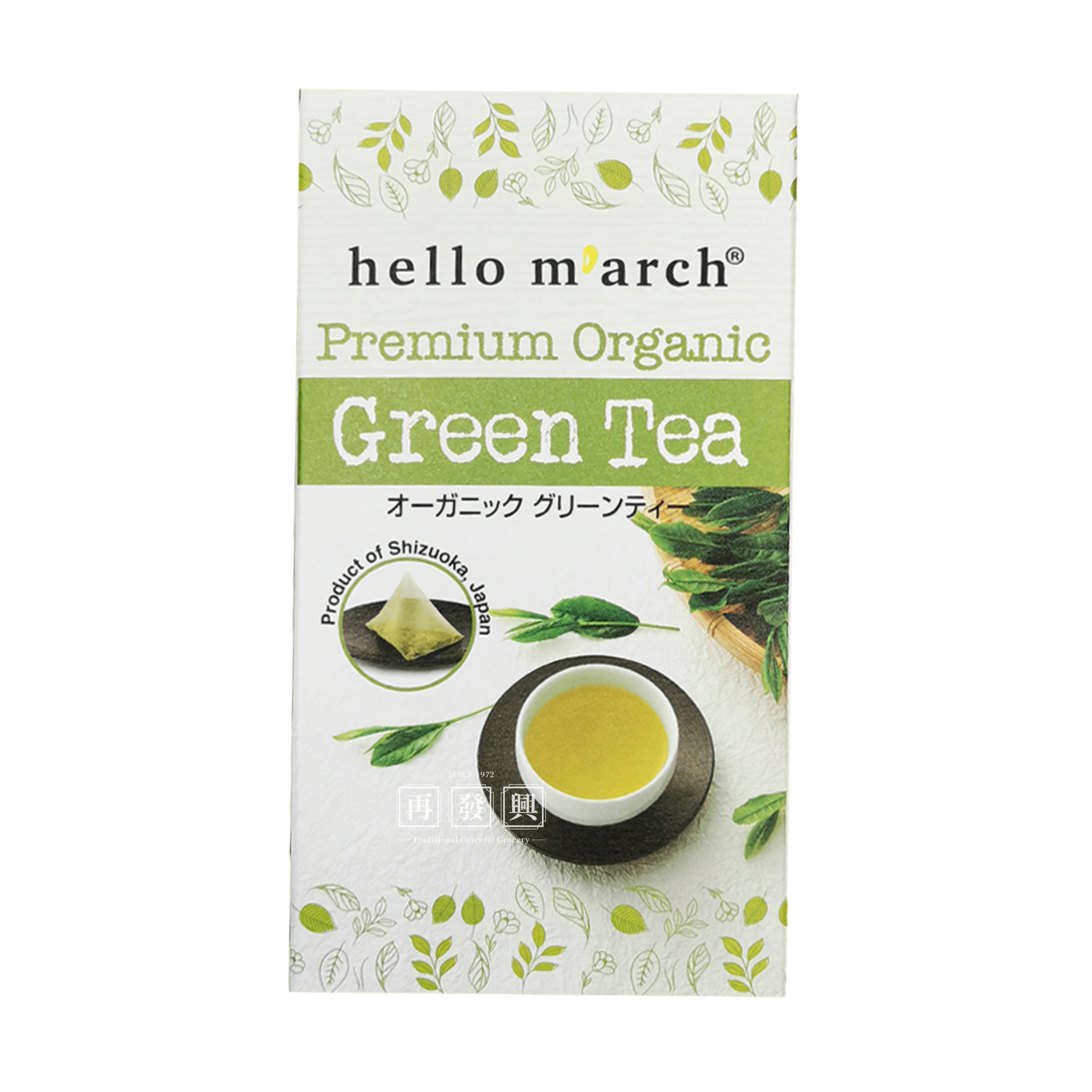 Hello M'arch Premium Organic Green Tea 优质有机绿茶 40g