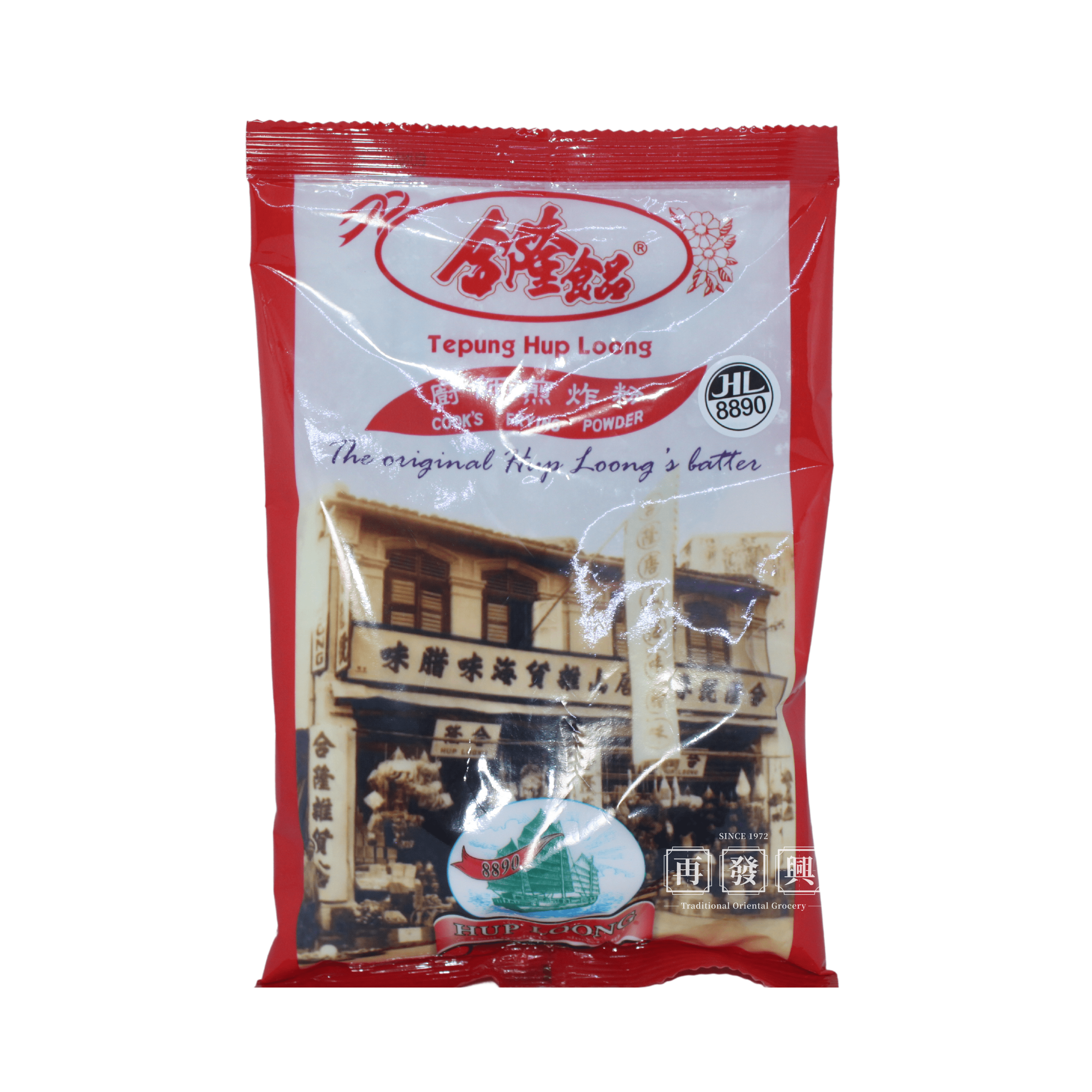 Hup Loong Cook's Frying Powder 245g