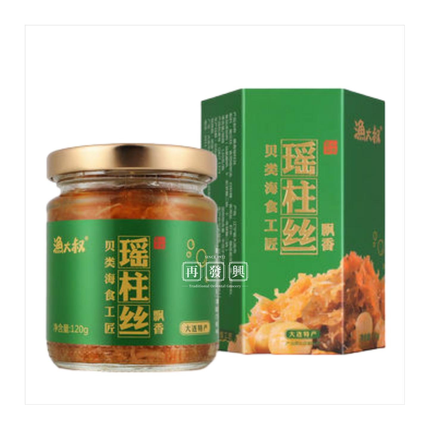 Uncle Fisher Original Scallop Slices 120g