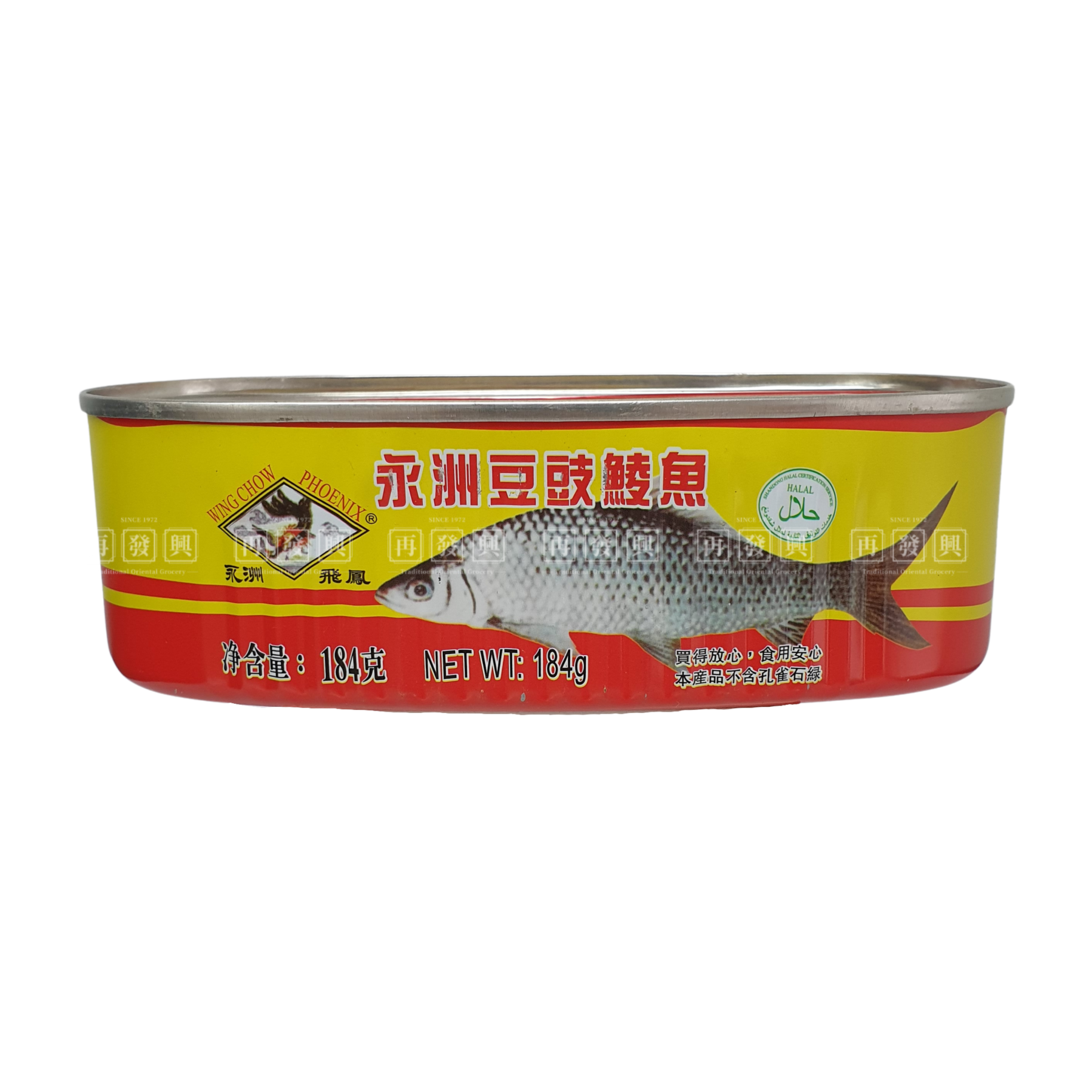 Wing Chow Fried Dace Fish with Salted Black Bean 184g