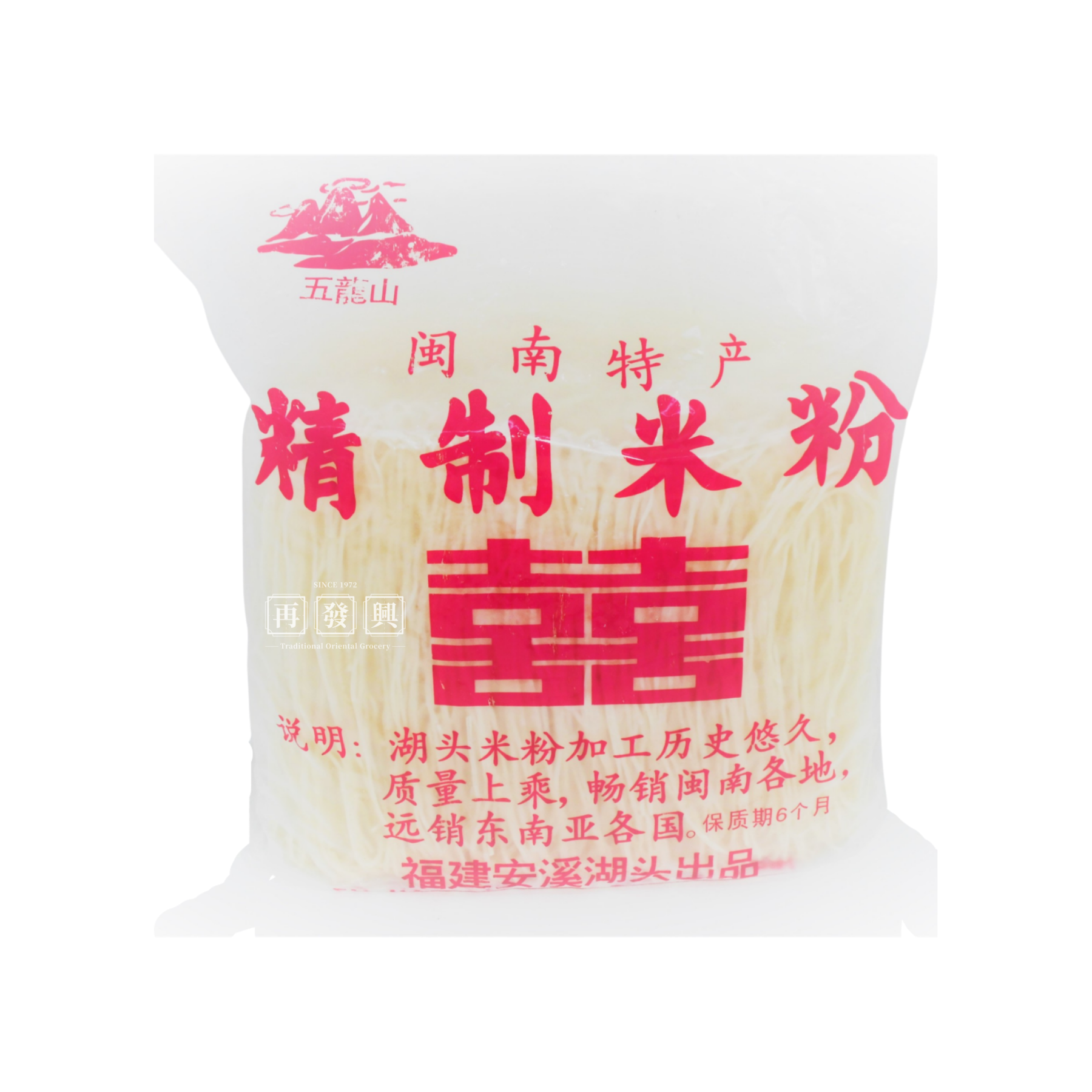 Hokkien Hu Tou Vermicelli 500g